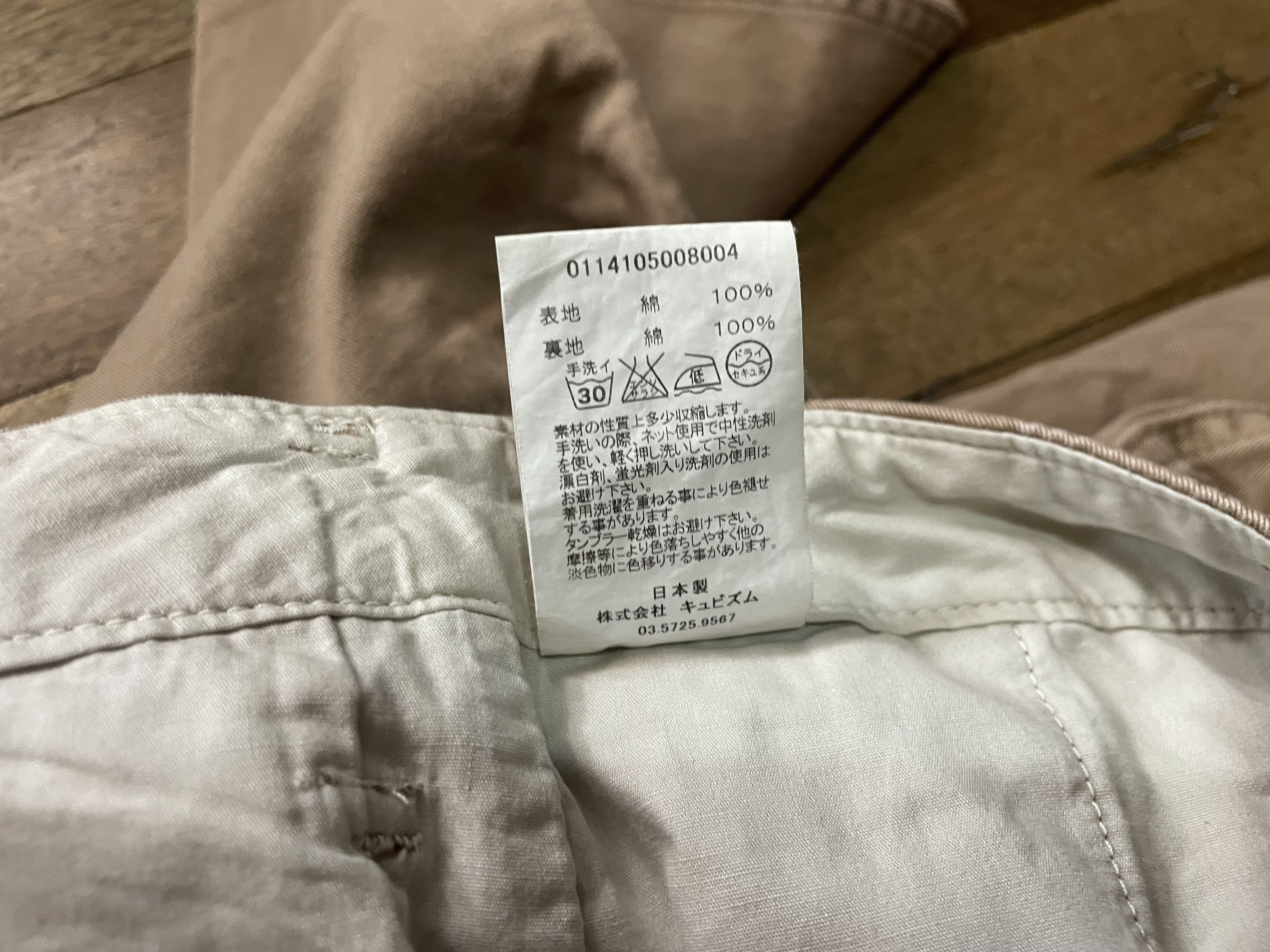 Visvim visvim high water chino pants Size US 32 / EU 48 - 11 Thumbnail