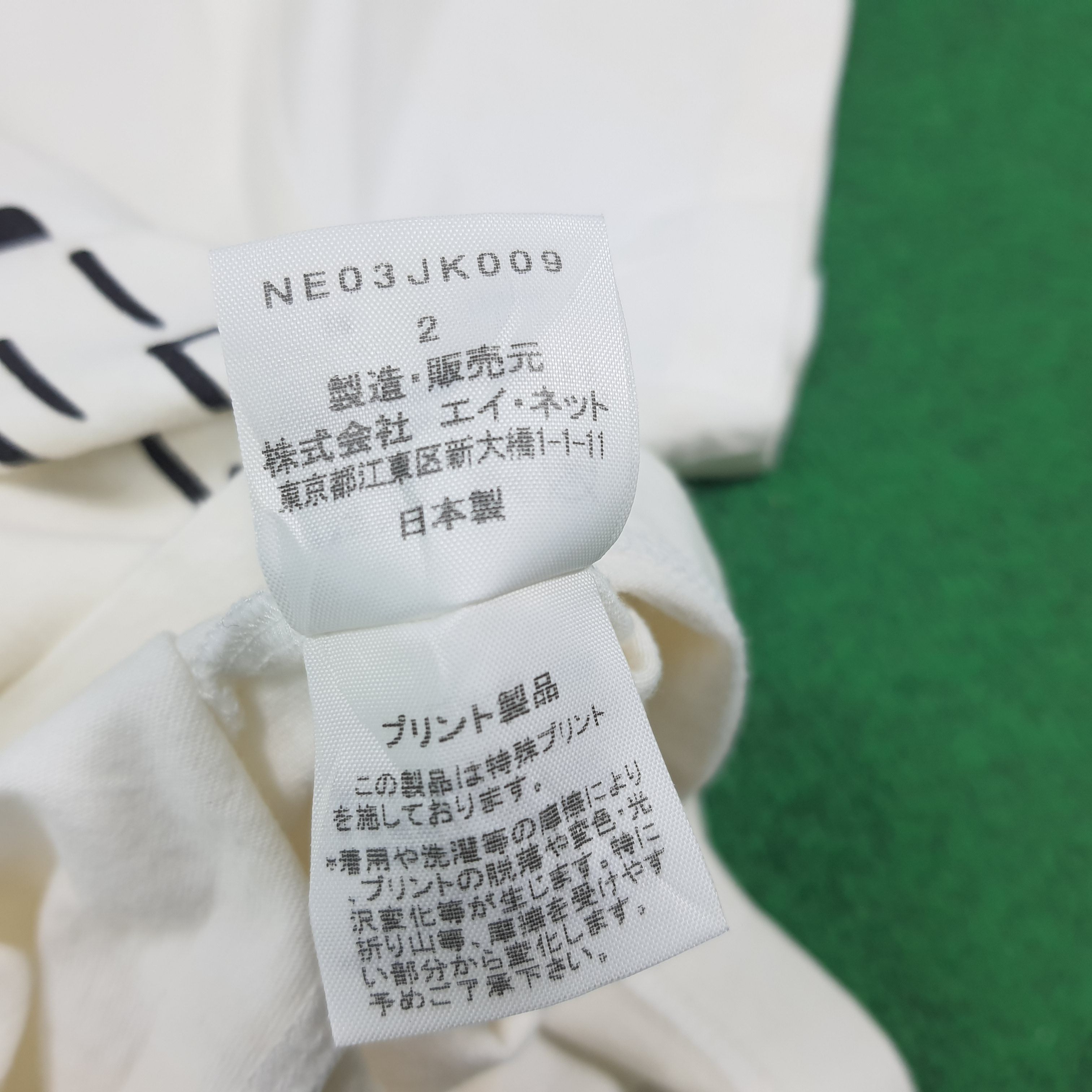 Ne-Net Vintage Ne-Net by Issey Miyake Japan Graphic Tshirt C294N4 Size US XS / EU 42 / 0 - 6 Thumbnail