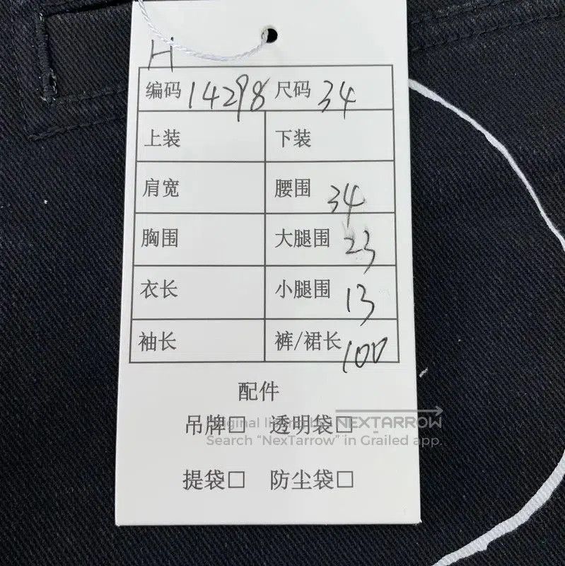 Chanel Chanel Black Cotton Ladies Jeans . Size 22" - 9 Thumbnail