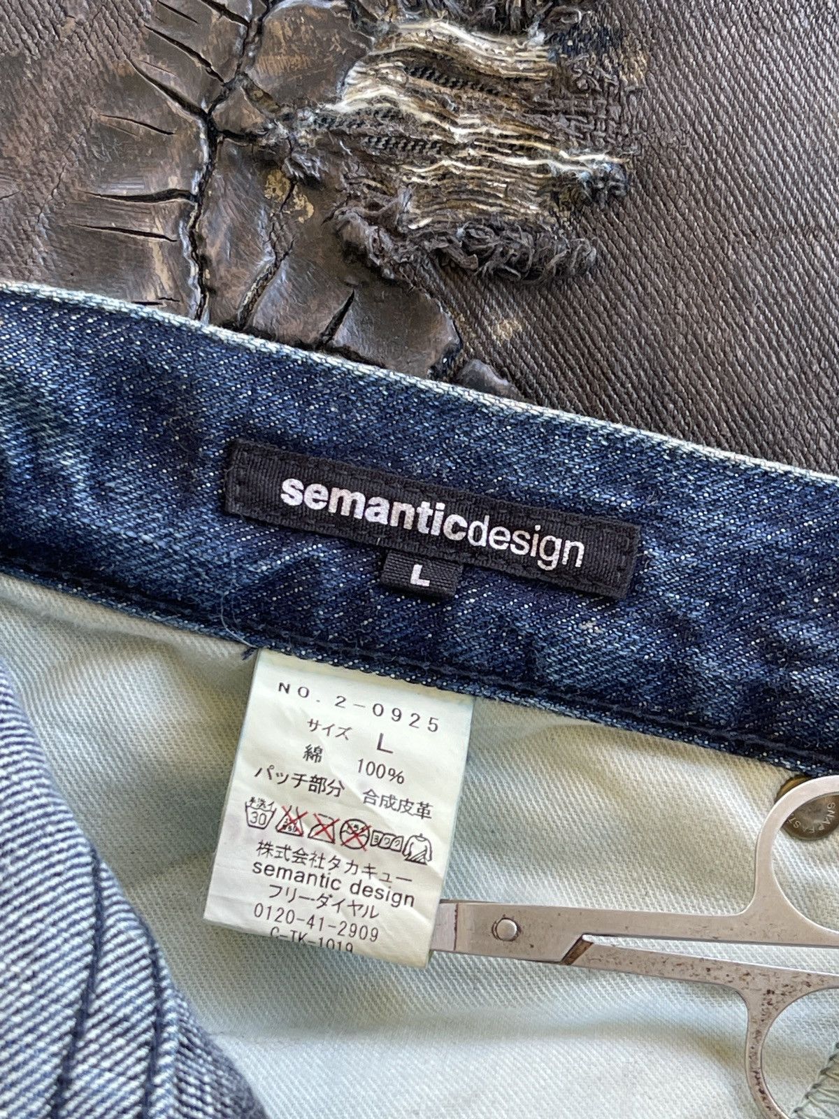 semanticdesign RARE❗️SemanticDesign Waxed Jeans Size US 33 - 13 Thumbnail