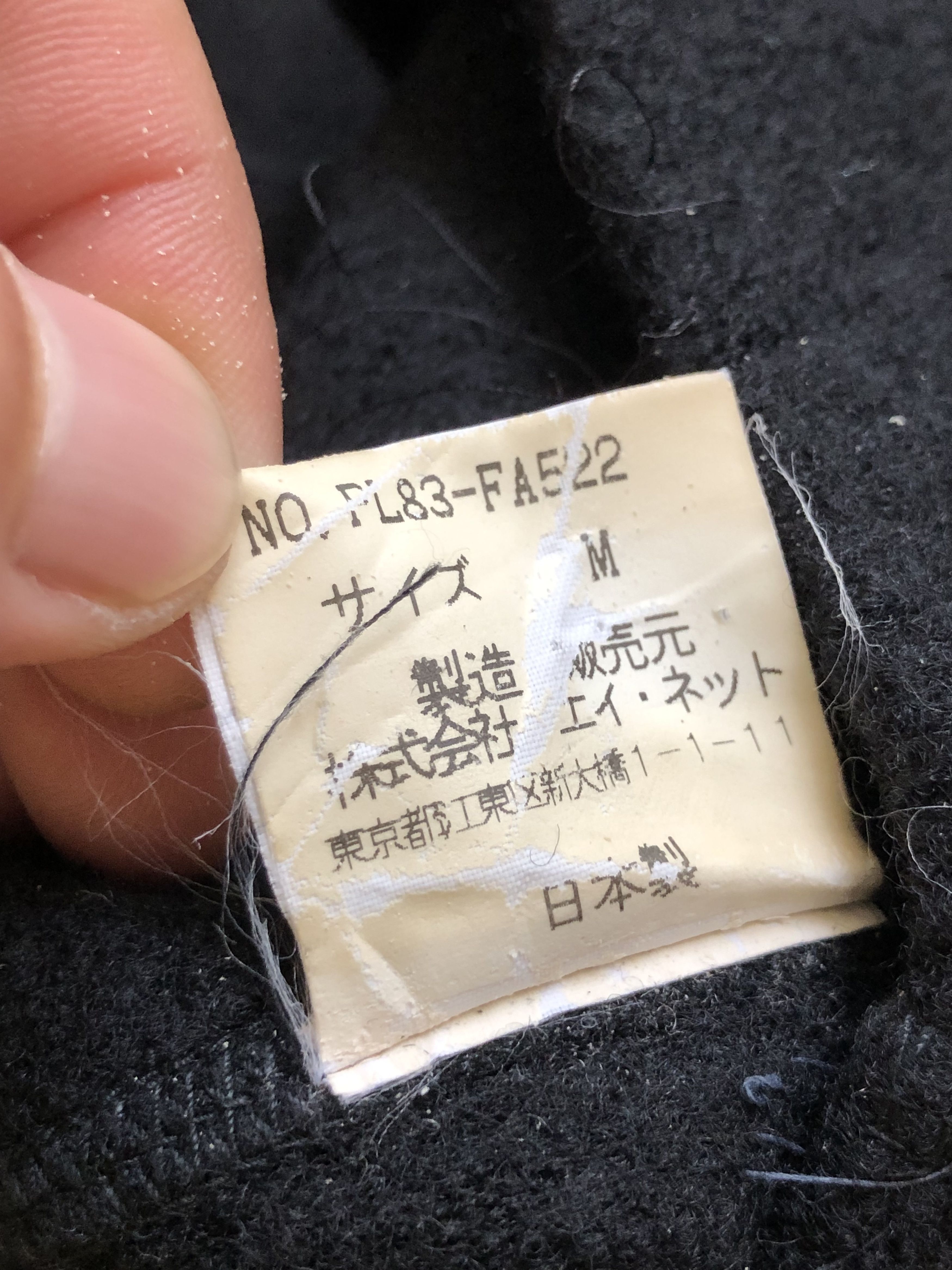 Issey Miyake RARE🔥AW1998 ISSEY MIYAKE PLANTATION OVERSIZE WOOL OVERCOAT Size US L / EU 52-54 / 3 - 9 Thumbnail