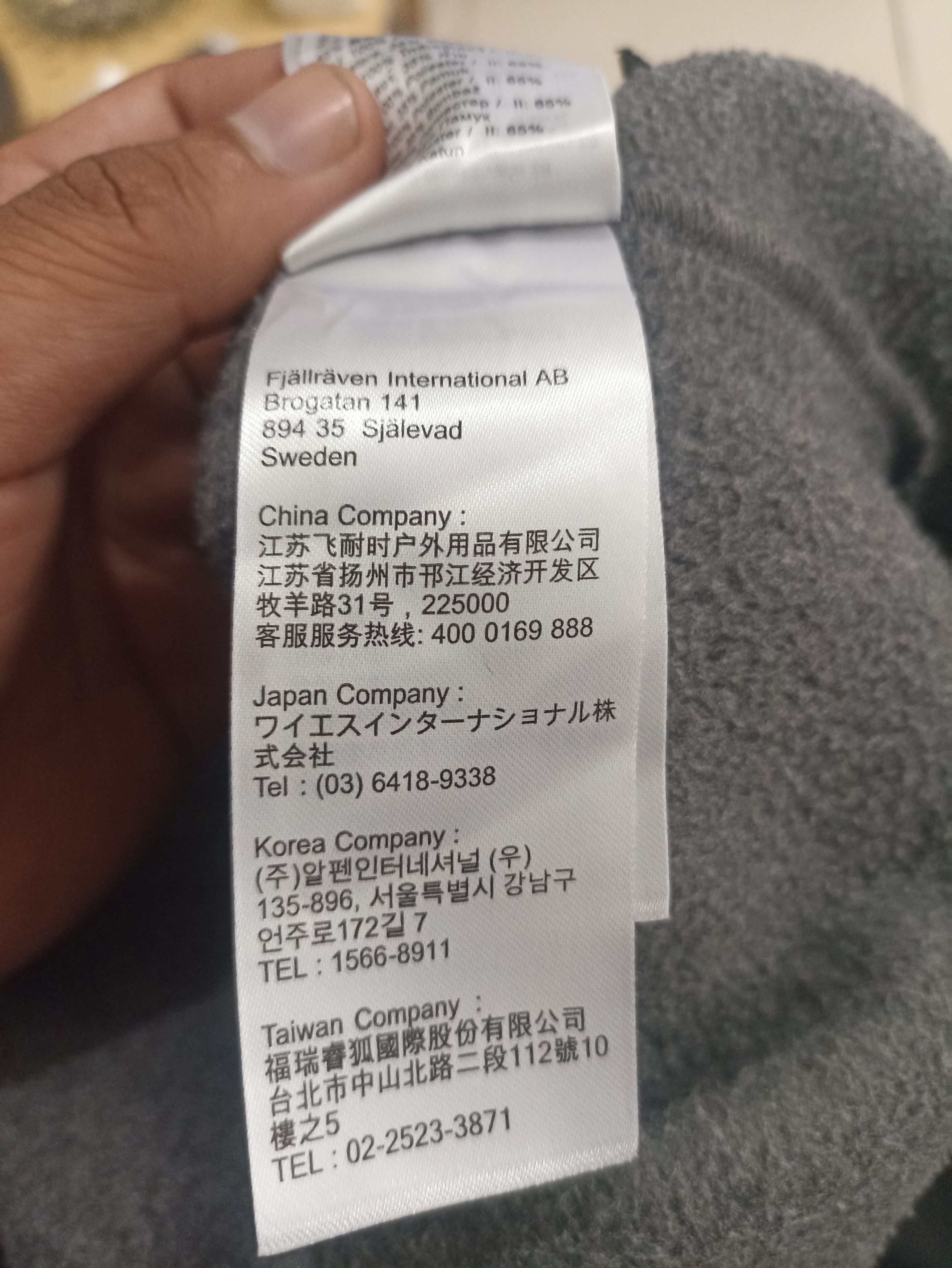 Fjallraven Ovik Fleece Hoodie Size US L / EU 52-54 / 3 - 7 Thumbnail