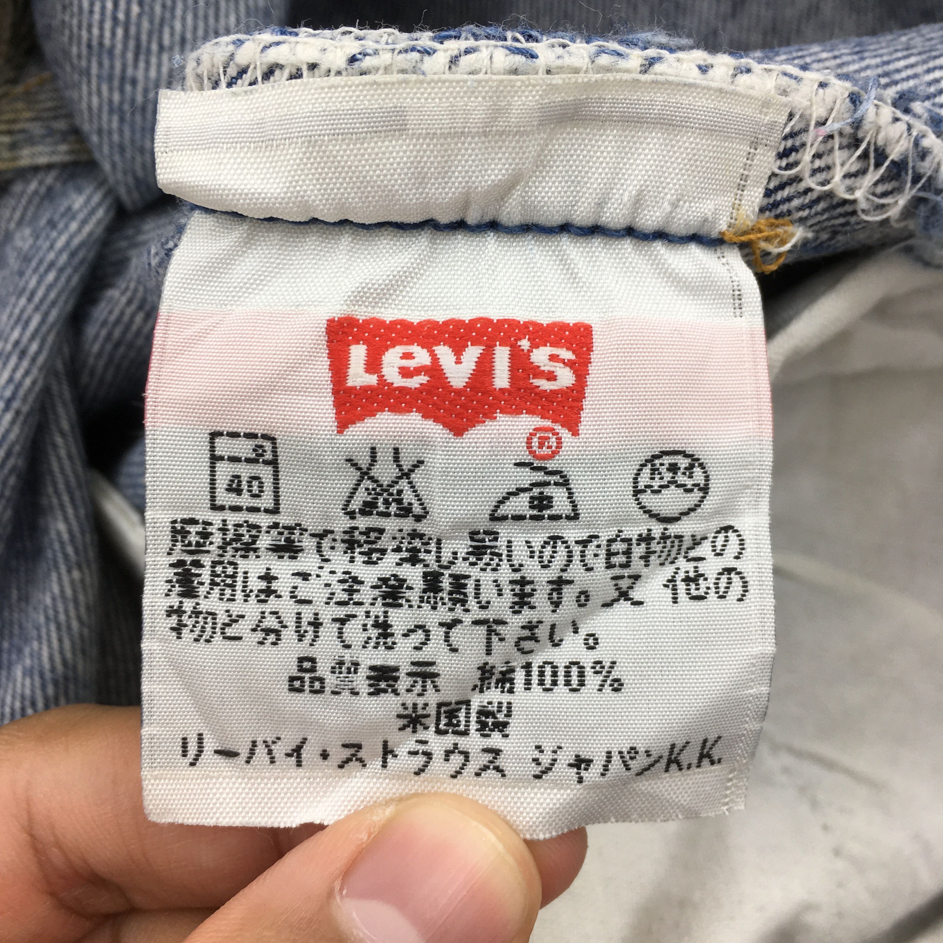 Levi's Size 24x27 Vintage 80s Levi's 501 Faded Blue Jeans S839 Size 24" / US 00 / IT 34 - 13 Thumbnail