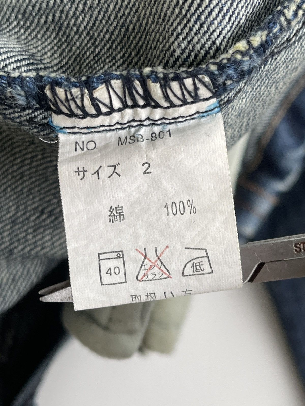 BUFFALO BOBS Buffalo Bobs Dirty Waxed Denim Jacket Size S / US 4 / IT 40 - 12 Thumbnail