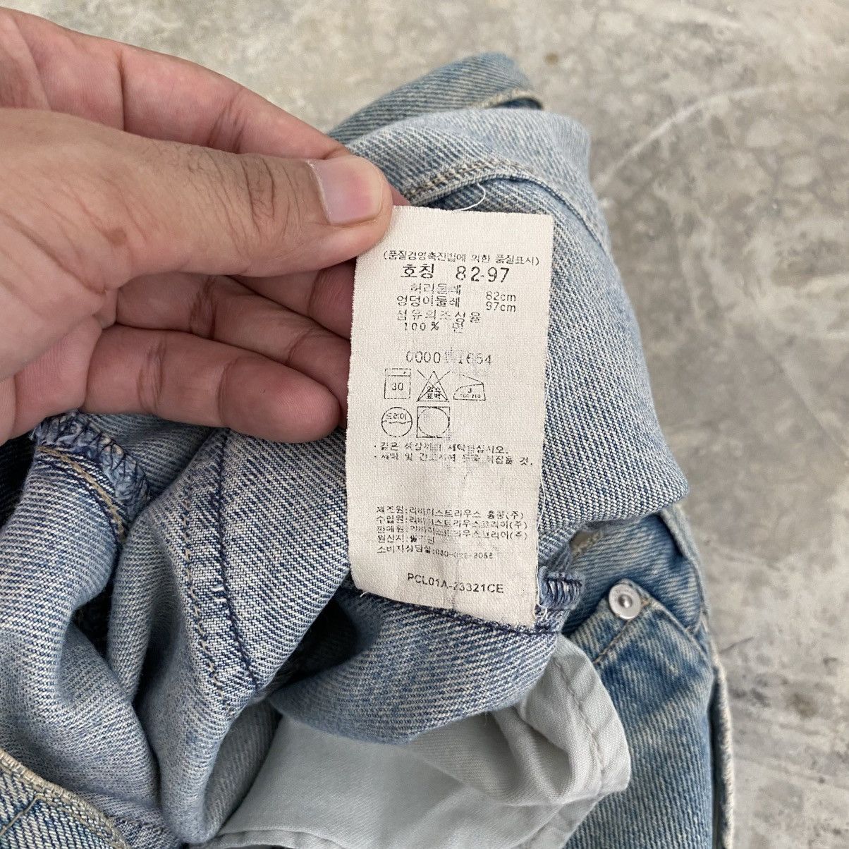 Levi's Vintage Levis Engineered Jeans Takuya Kimura Regular Jeans Size US 32 / EU 48 - 15 Thumbnail