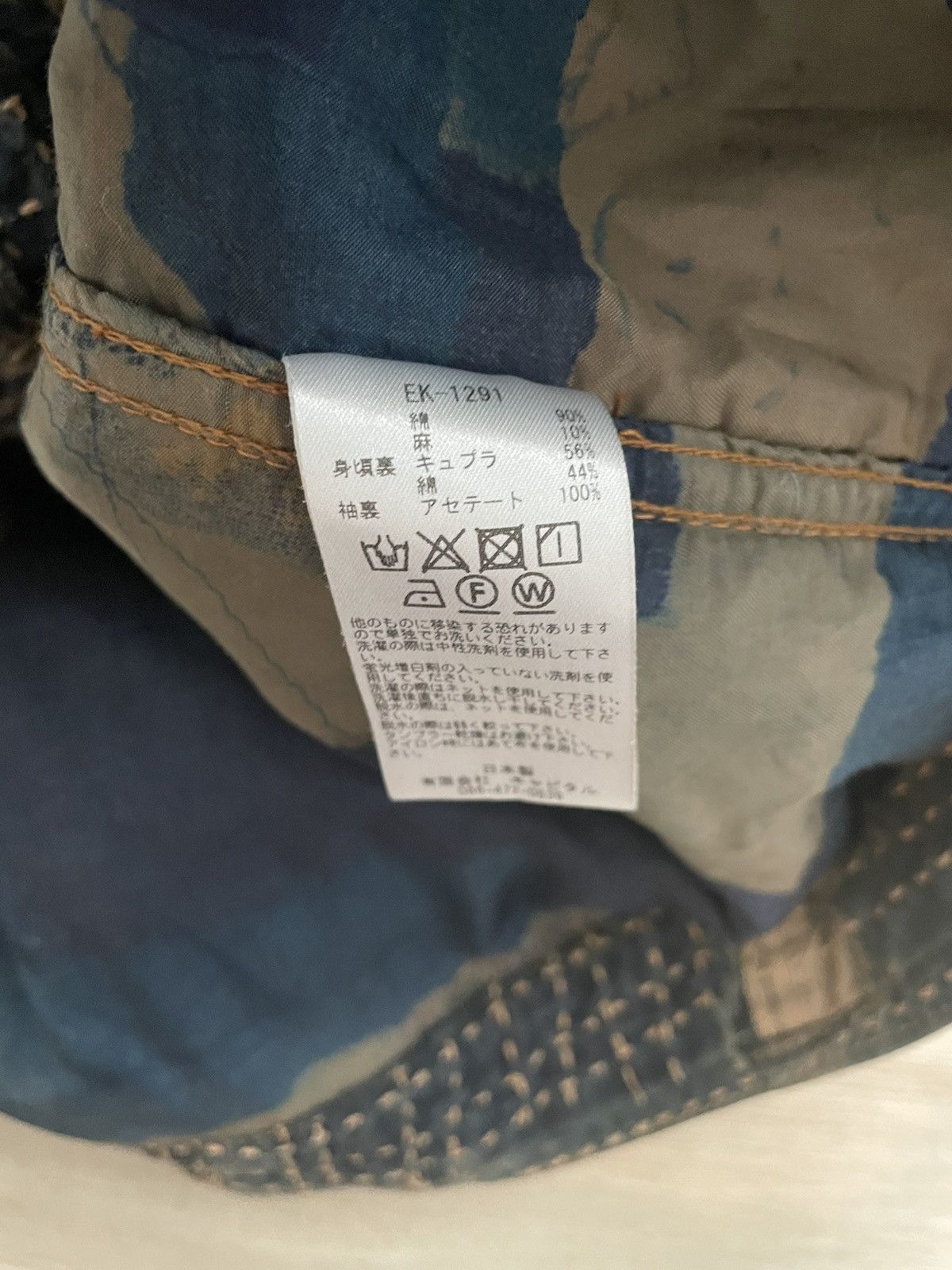 Japanese Brand × Kapital Kapital Boro Button Up Spring 1st Jacket Size US XL / EU 56 / 4 - 4 Thumbnail