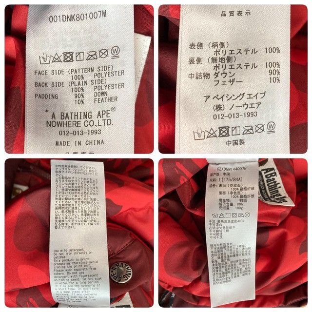 Bape 🔥Reversible🔥 BAPE Red Camo Puffer Down Jacket a bathing ape Size US L / EU 52-54 / 3 - 10 Thumbnail