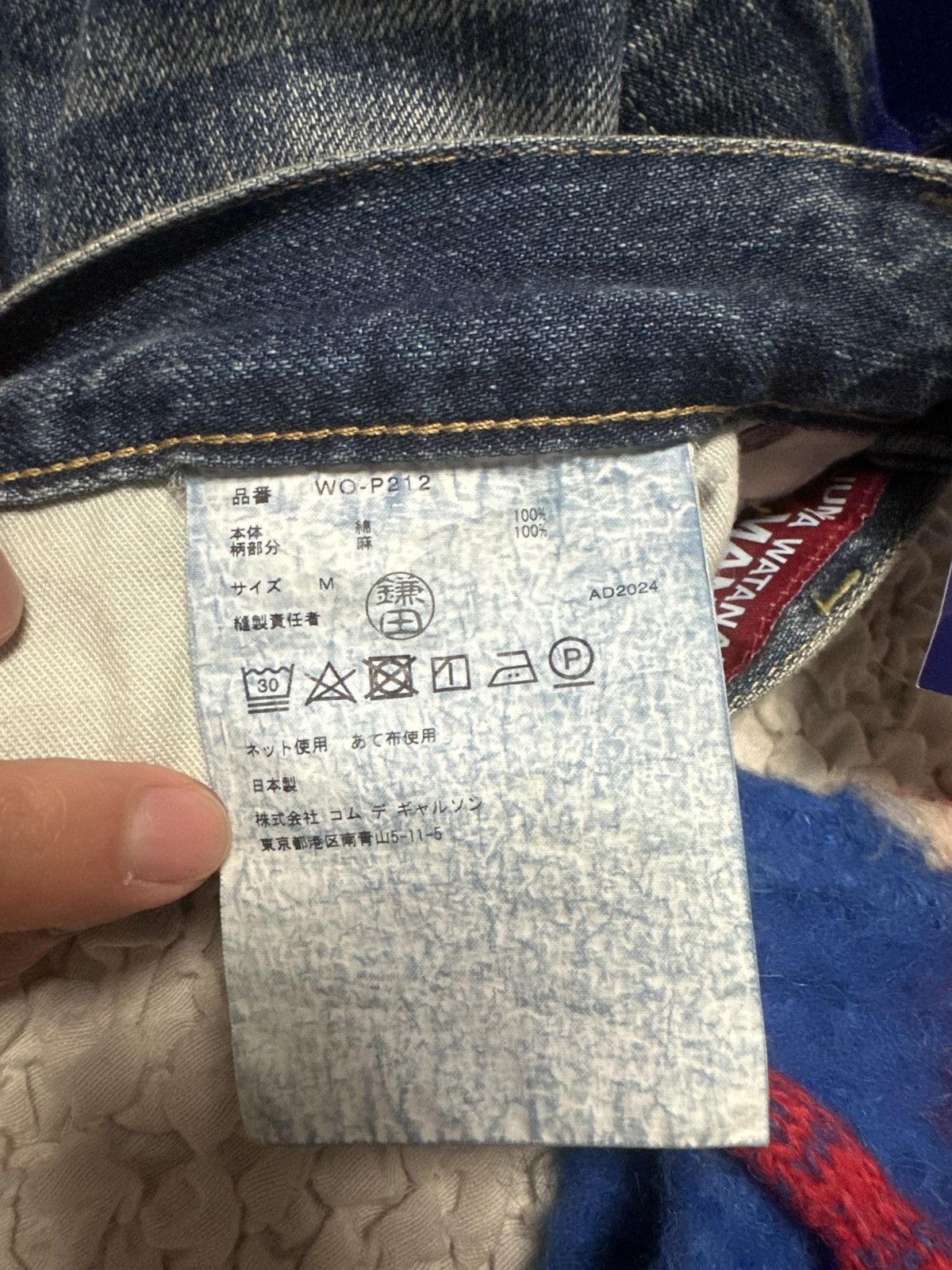 Junya Watanabe Men's Blue X Levi's Patchwork Straight Jeans Size US 32 / EU 48 - 6 Thumbnail