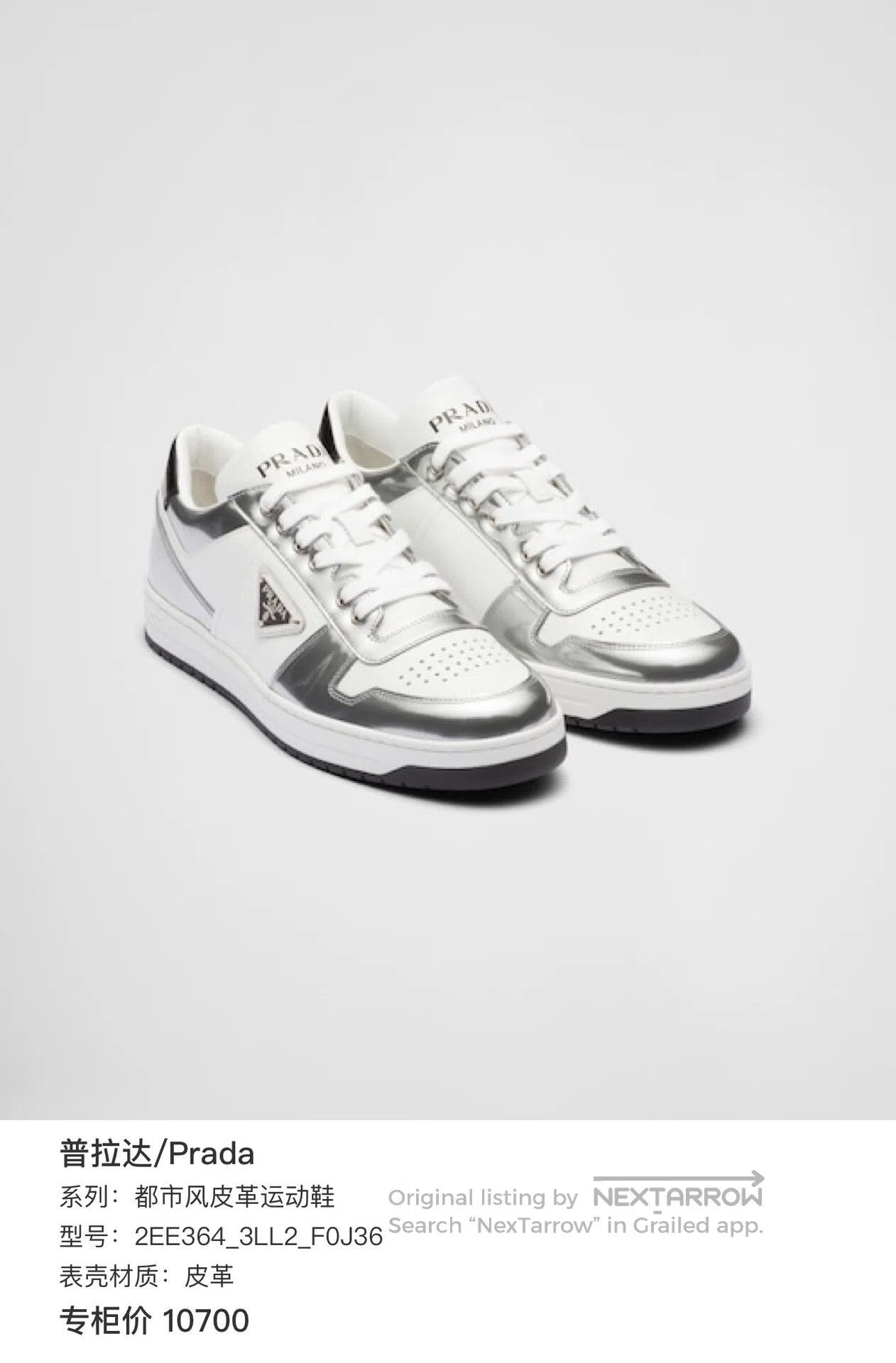 Prada Prada Triangle Logo Casual Sneakers| Size US 8.5 / EU 41-42 - 9 Thumbnail