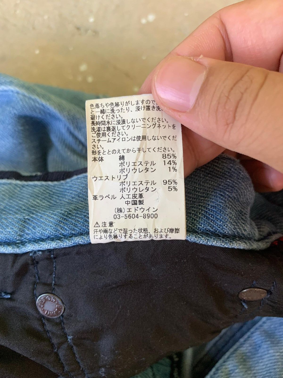 Edwin Edwin Jersey Repaired Knee Distressed Denim Size US 30 / EU 46 - 9 Thumbnail