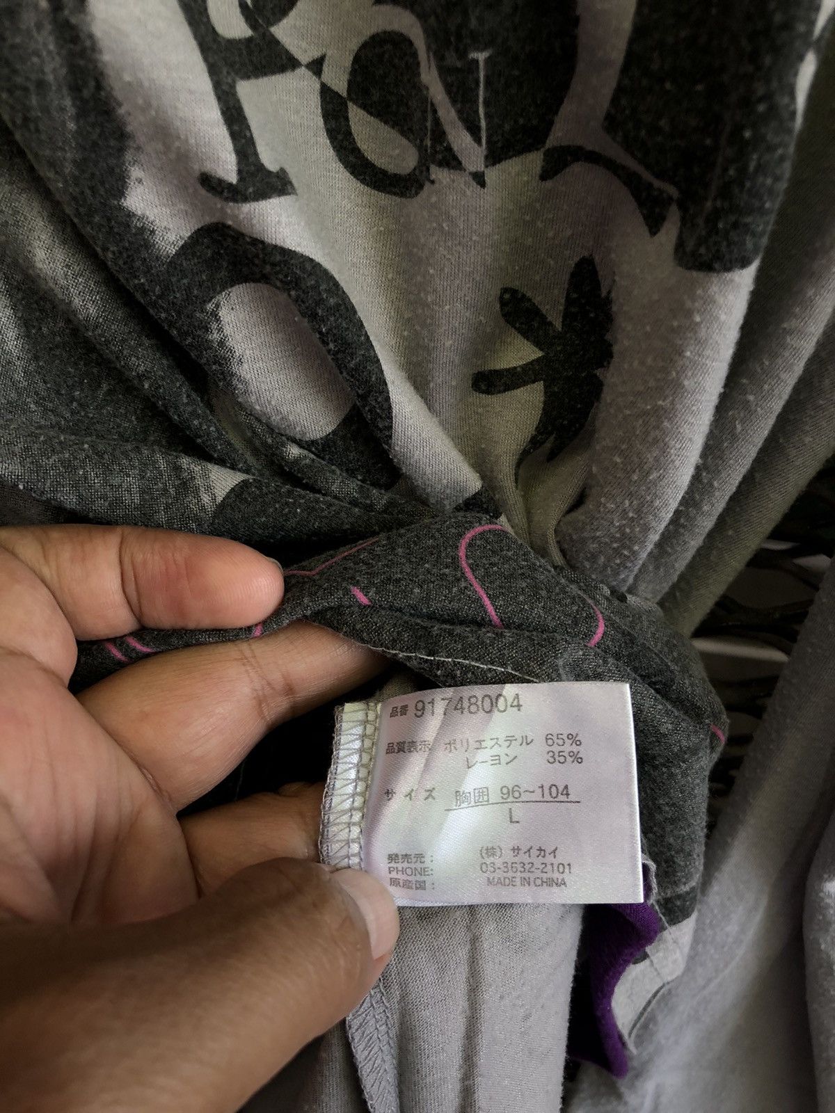 If Six Was Nine × Japanese Brand × Le Grande Bleu (L.G.B.) CATHYS CLOSET MY POEMS MAKE LOVELY GIFTS LONG SLEEVE Size US L / EU 52-54 / 3 - 10 Thumbnail