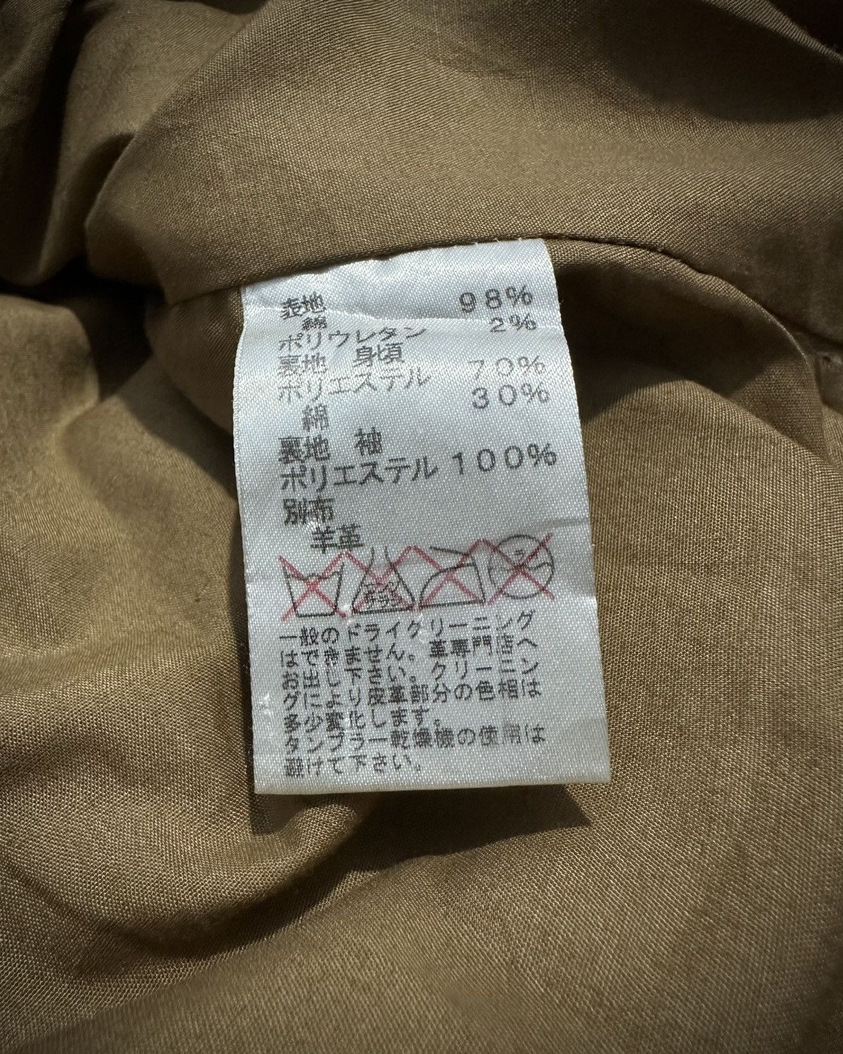 Japanese Brand Morgan Homme Military Jacket Lgb Ifsixwasnine Vkei Style Size US M / EU 48-50 / 2 - 8 Thumbnail