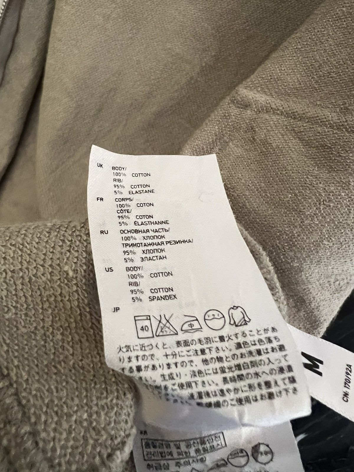 Undercover × Uniqlo Uniqlo x Undercover Hoodie –Limited Collaboration Streetwear Size US M / EU 48-50 / 2 - 6 Thumbnail
