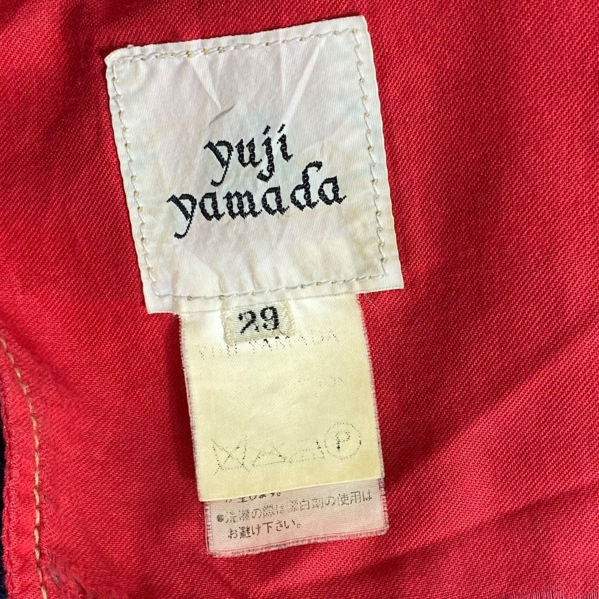 Yuji Yamada Vintage Yuji Yamada Distressed Paint Splatter Jeans Size US 32 / EU 48 - 10 Thumbnail