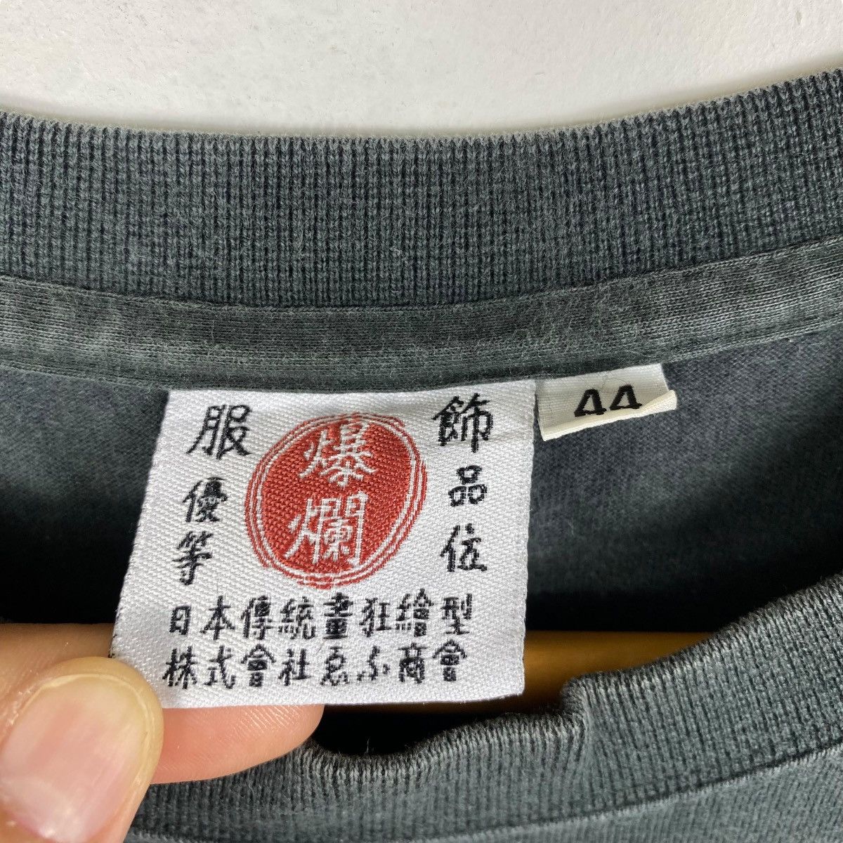 Japanese Brand Japanese Brand EXPLOSIVE CLOTHING HONORS Size US M / EU 48-50 / 2 - 8 Thumbnail