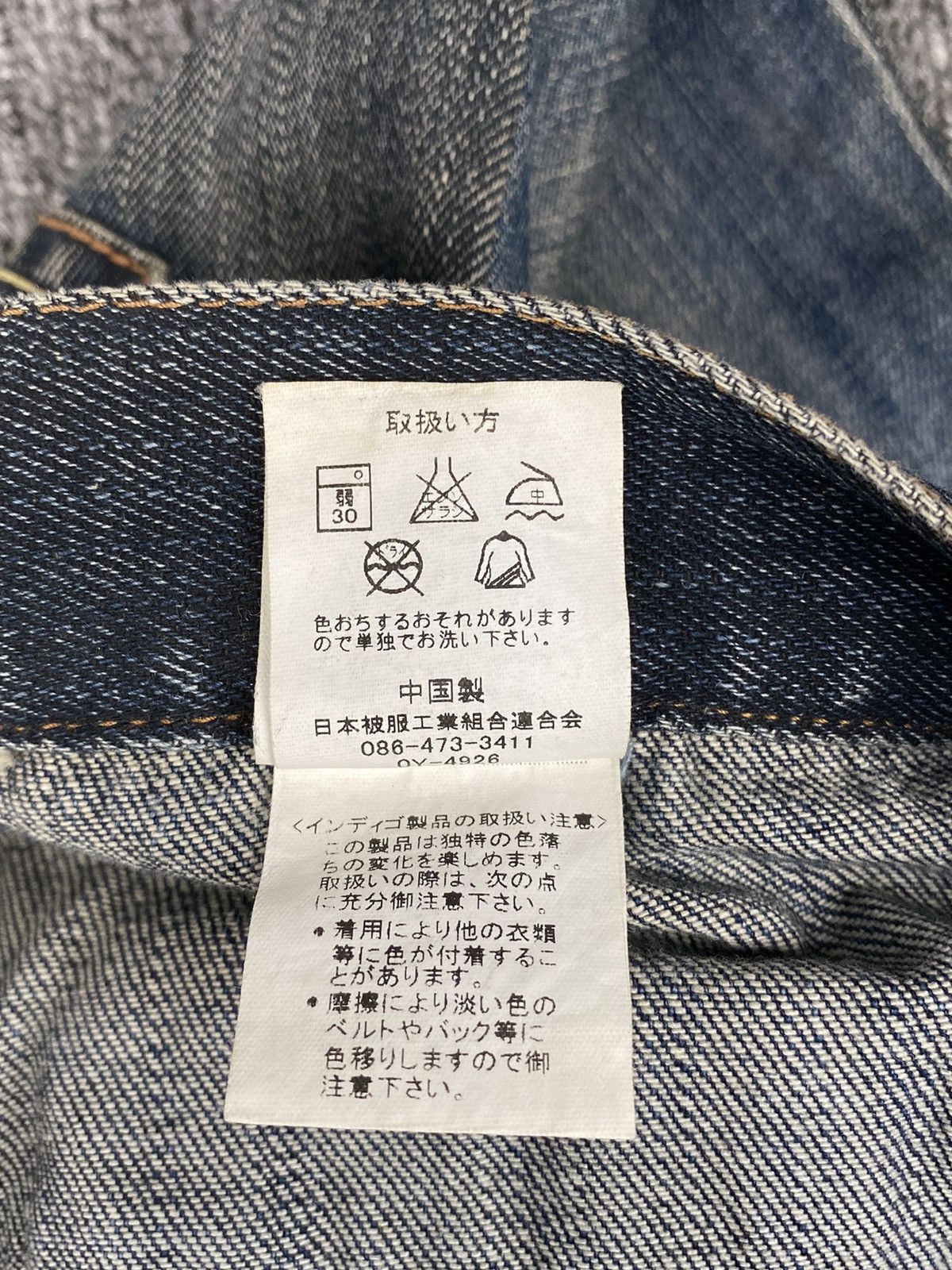 If Six Was Nine × Japanese Brand Blue Spencer Double Waist Two tone jeans size 32 Size US 32 / EU 48 - 5 Thumbnail