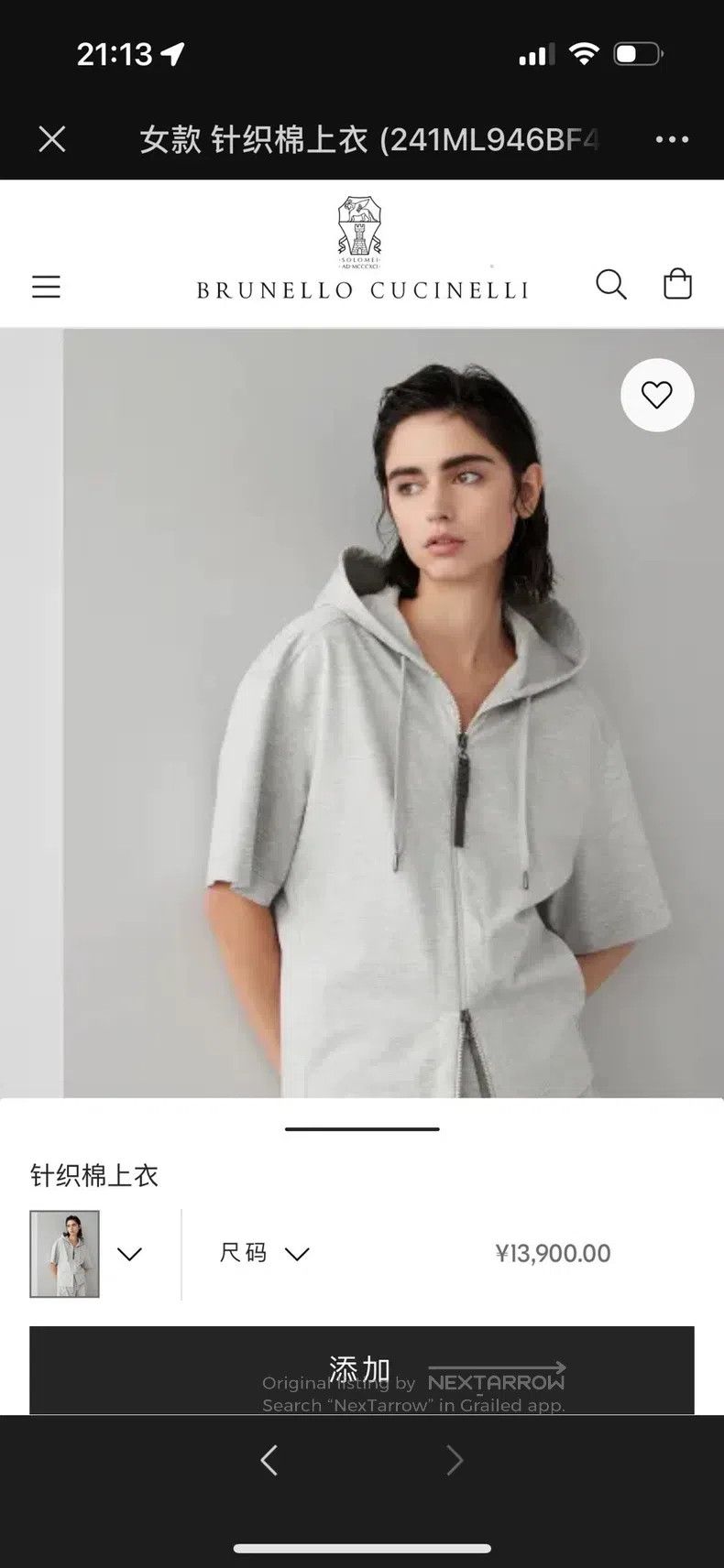 Brunello Cucinelli Brunello Cucinelli Grey tailored sporty jacket Size S / US 4 / IT 40 - 8 Thumbnail