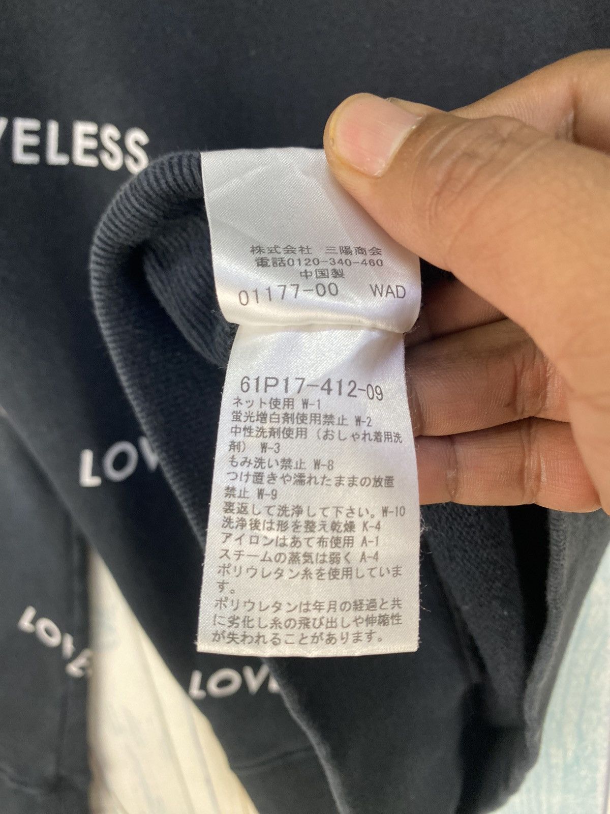 Loveless Loveless Fullprint Hoodie Size US S / EU 44-46 / 1 - 6 Thumbnail