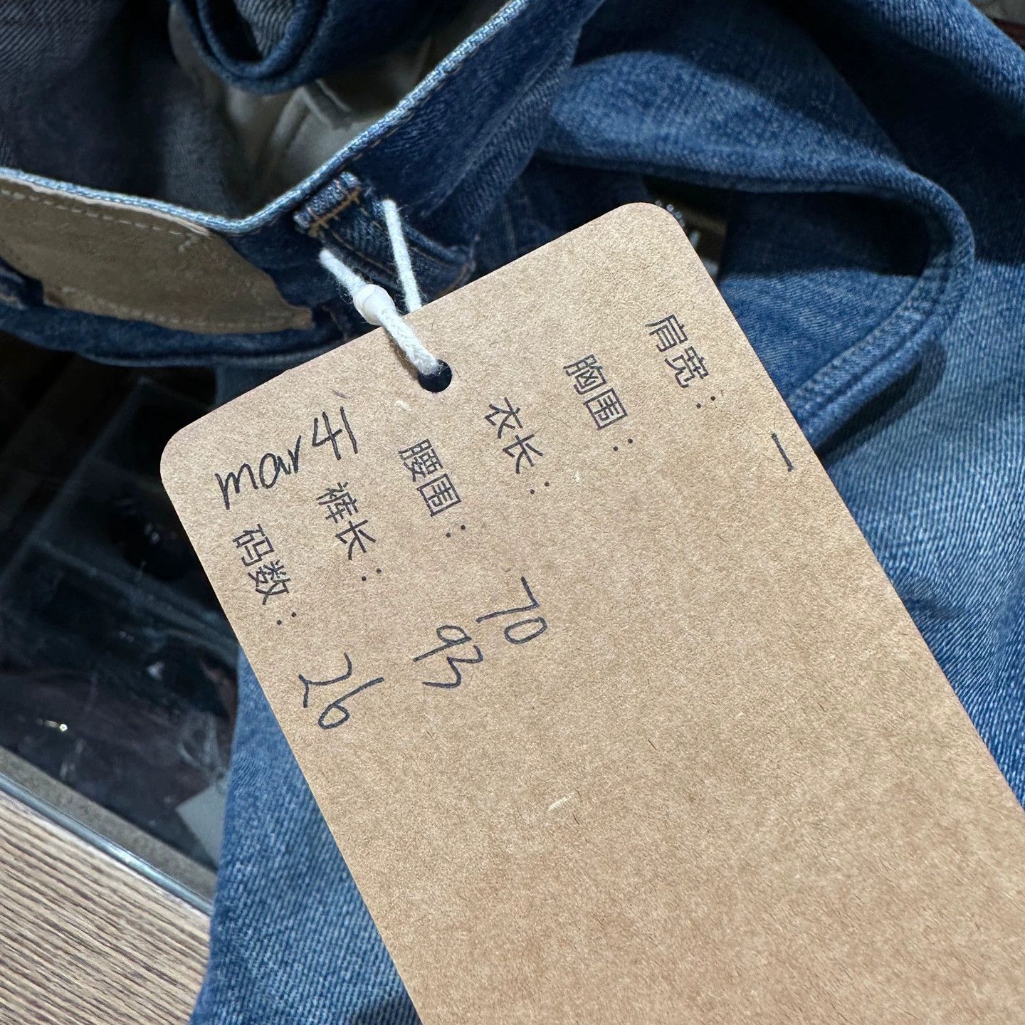 Celine Celine mar41 Classic Leather Patch Jeans 26 Cotton Size 26" / US 2 / IT 38 - 5 Thumbnail