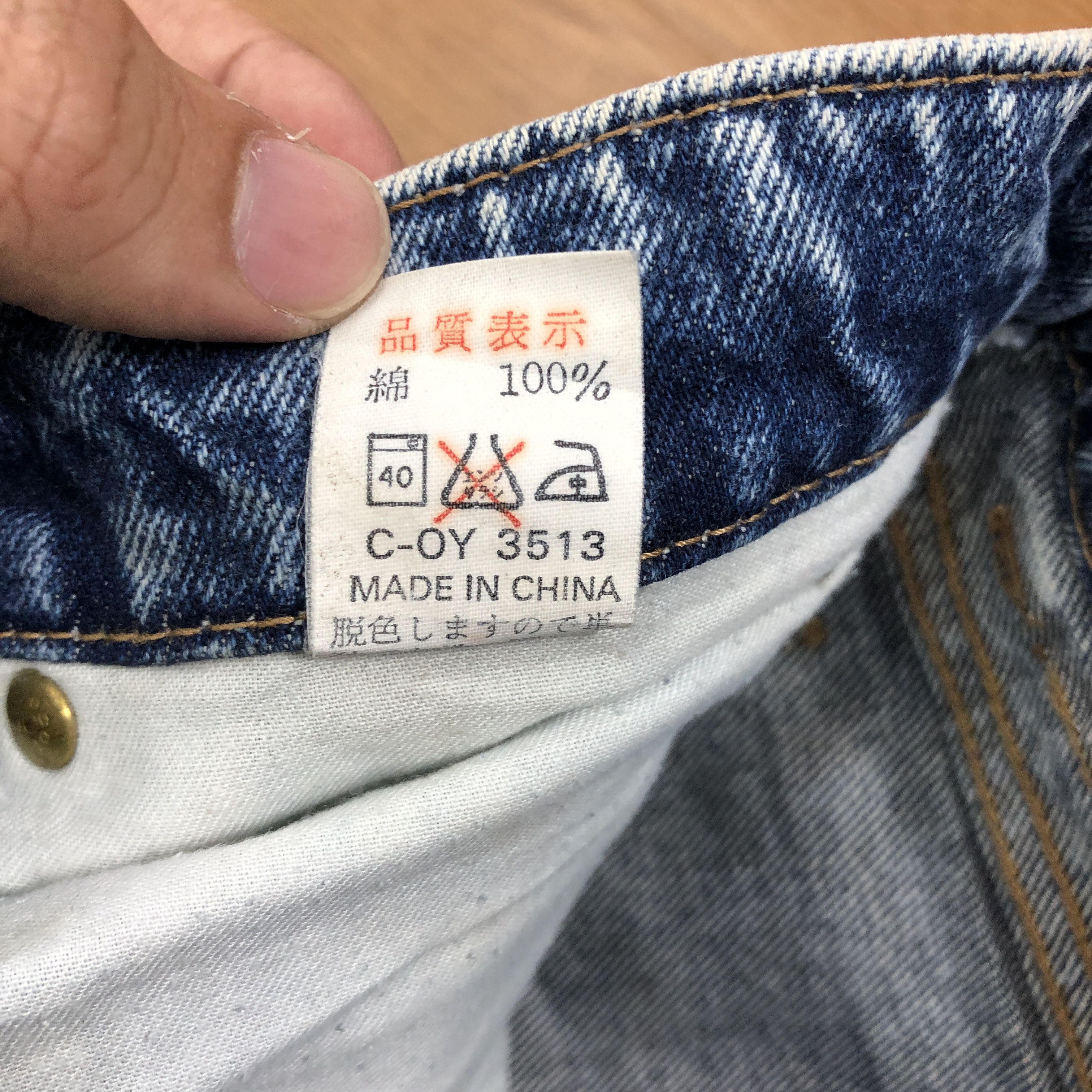 Japanese Brand × Vintage Checheberry Tappered Jeans 30 x 30 L1312W Size 30" / US 8 / IT 44 - 10 Thumbnail