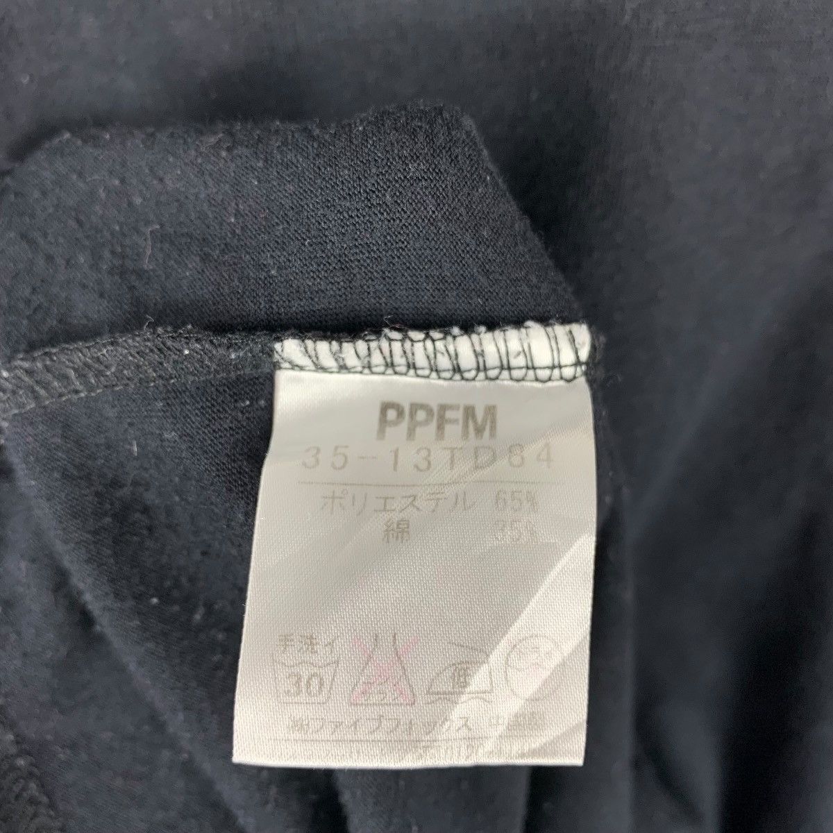 PPFM Vintage PPFM "Artist Who Goes Mad" Graphic Tee Size US L / EU 52-54 / 3 - 10 Thumbnail