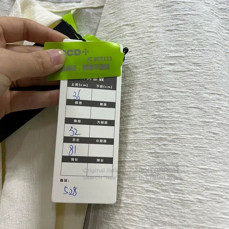 Max Mara Max Mara Off-white Jacket Size XS / US 0-2 / IT 36-38 - 5 Thumbnail
