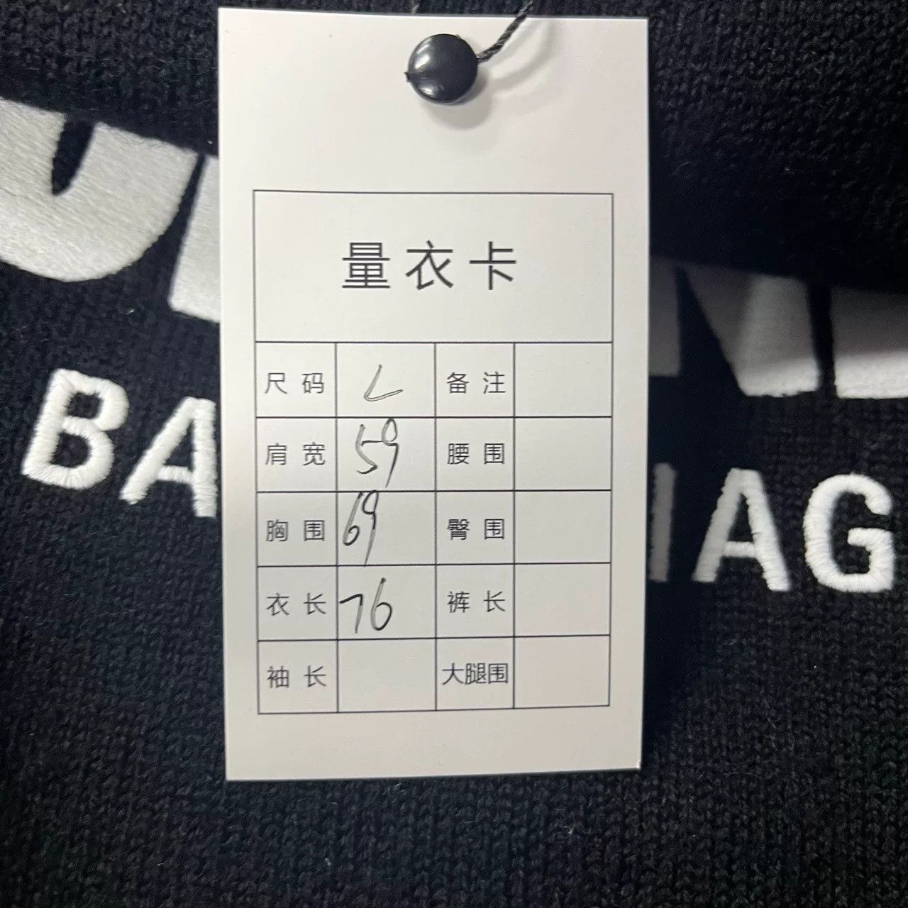 Balenciaga balenciaga black logo knit sweater night Size US M / EU 48-50 / 2 - 6 Thumbnail