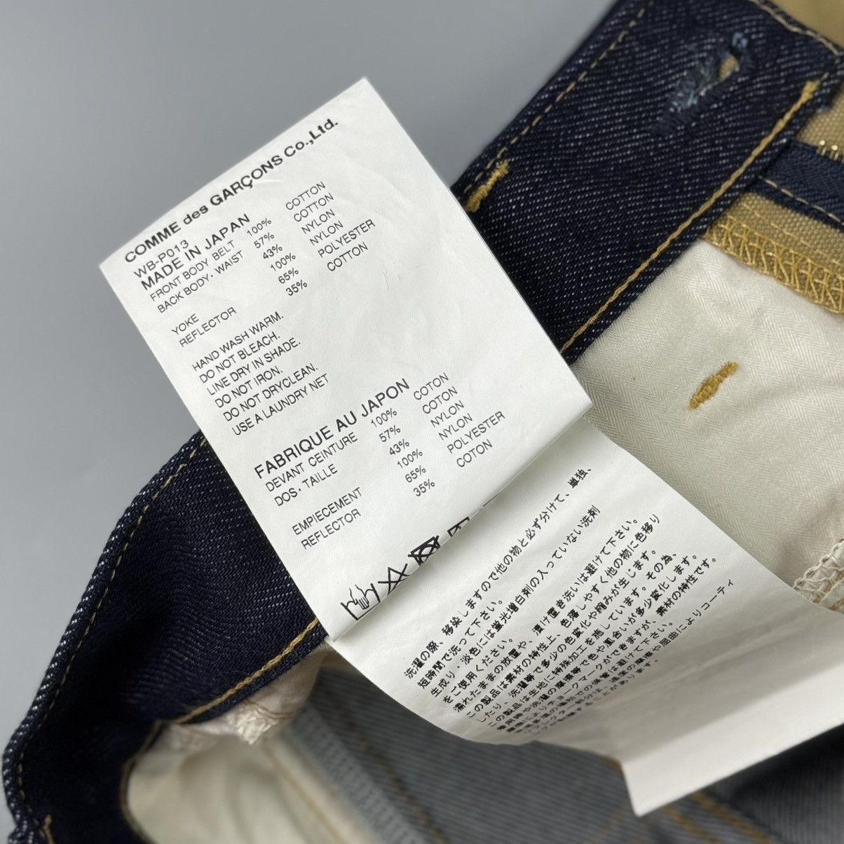 Junya Watanabe Junya Watanabe MAN - A/W18 - Reconstructed Denim Pants Size US 31 - 11 Thumbnail