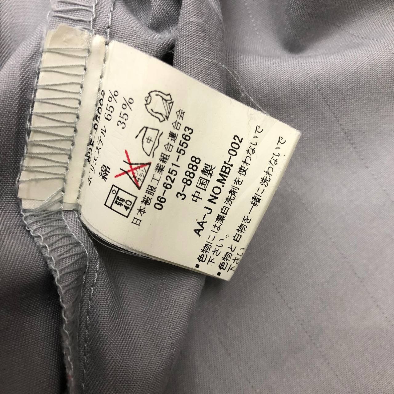 Edwin T99 JAPAN EDWIN WORKWEAR JACKET Size US XL / EU 56 / 4 - 11 Thumbnail