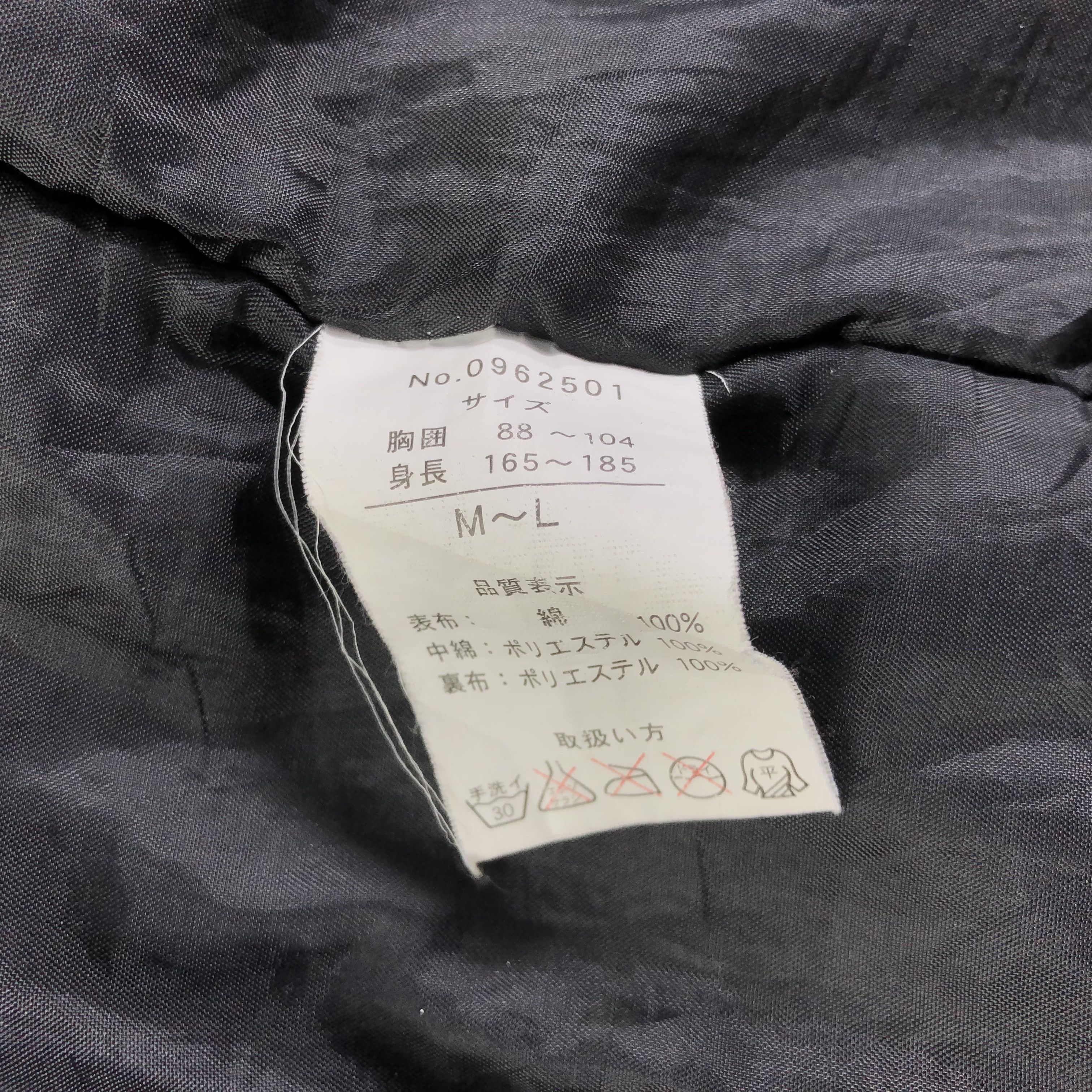 Japanese Brand Vintage Dragon Japanese Hoari Kimono Jacket JC284 Size US L / EU 52-54 / 3 - 7 Thumbnail