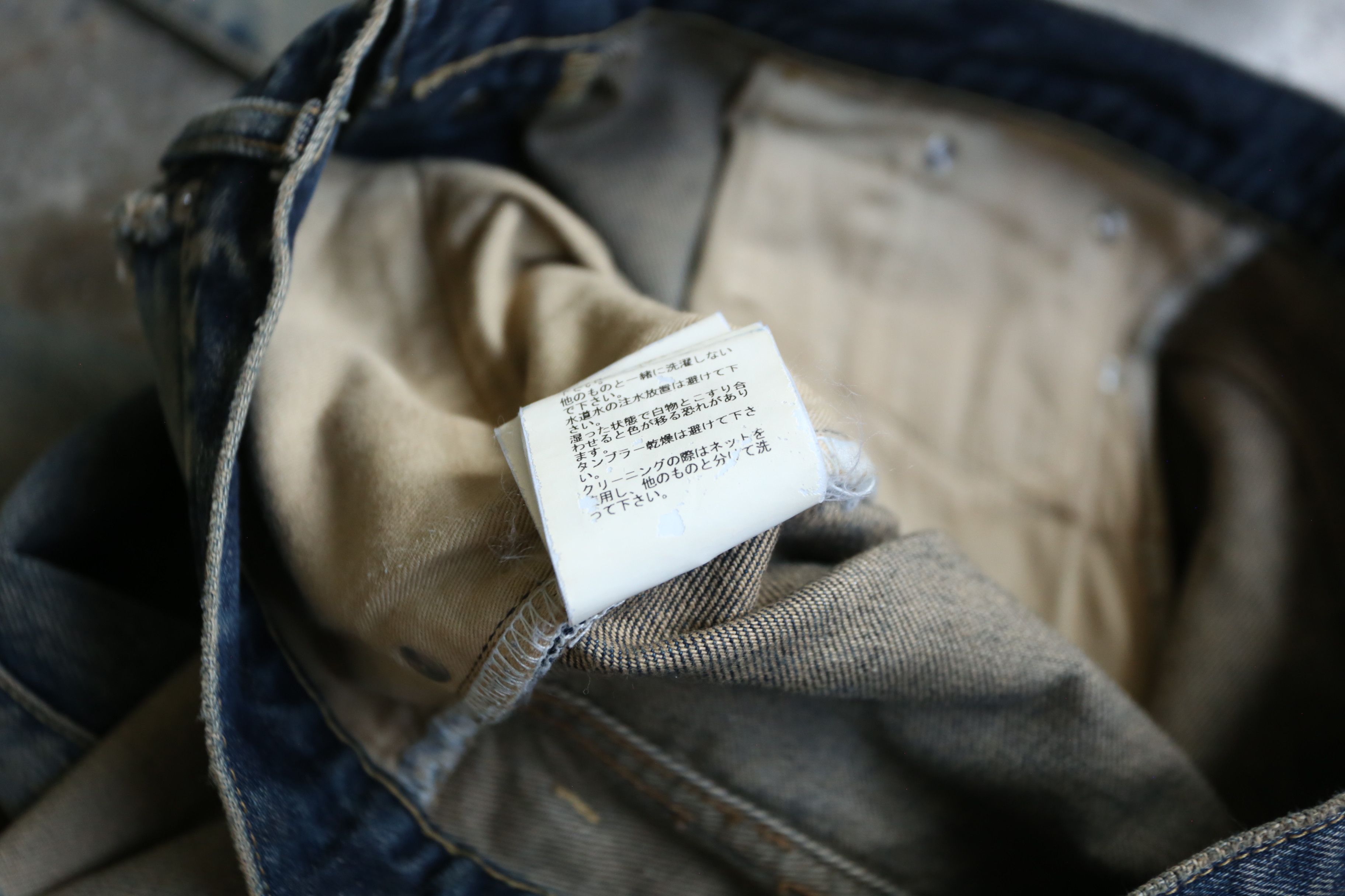 Undercover Undercover - S/S 10 - 68 Blue Yarn Denim Jean Size US 30 / EU 46 - 11 Thumbnail