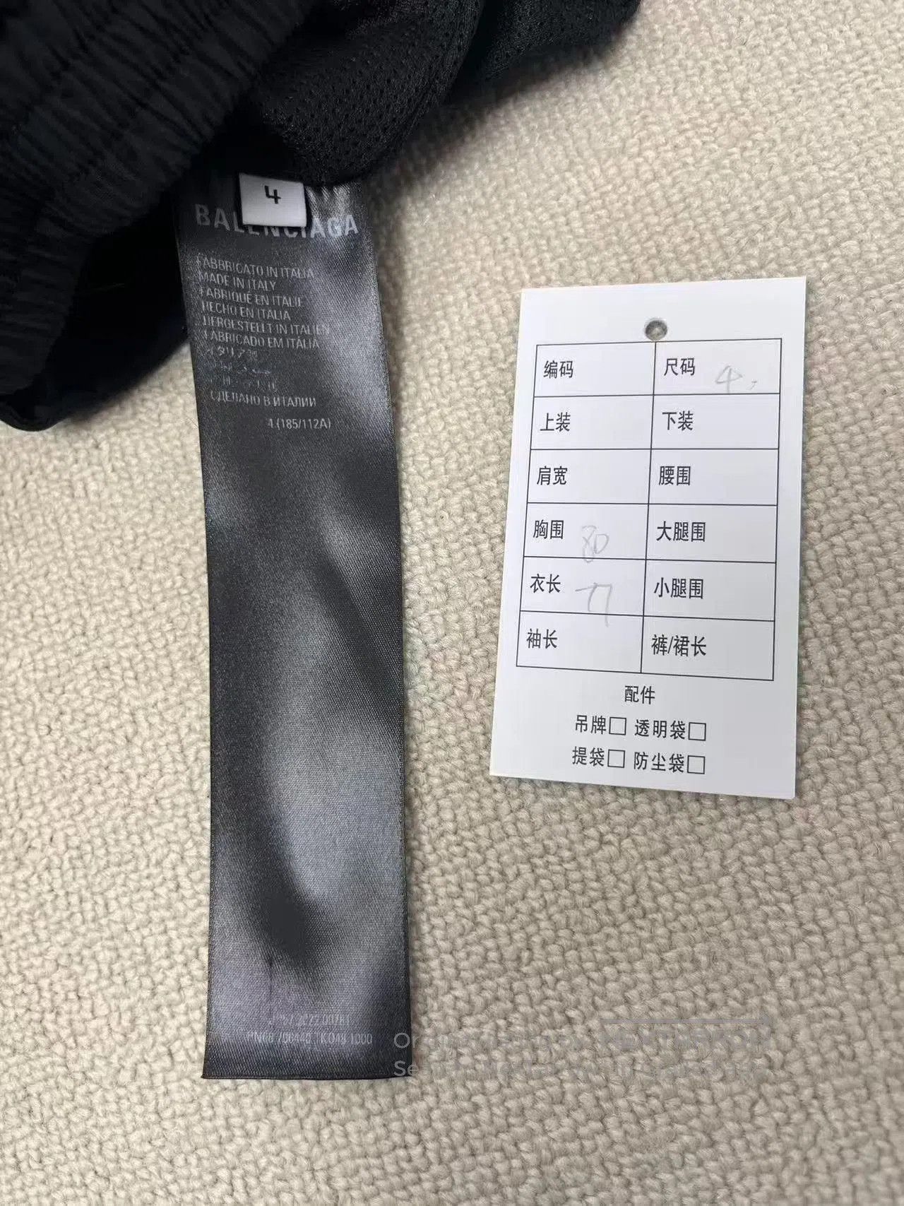 Balenciaga Balenciaga Solid Zip Stand Collar Jacket. Size US XL / EU 56 / 4 - 4 Thumbnail