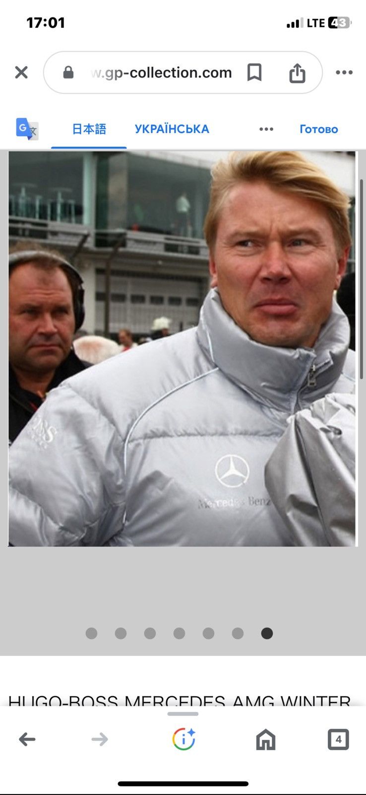 Hugo Boss × Mercedes-Benz Rare Hugo Boss AMG down jacket Size US L / EU 52-54 / 3 - 11 Thumbnail