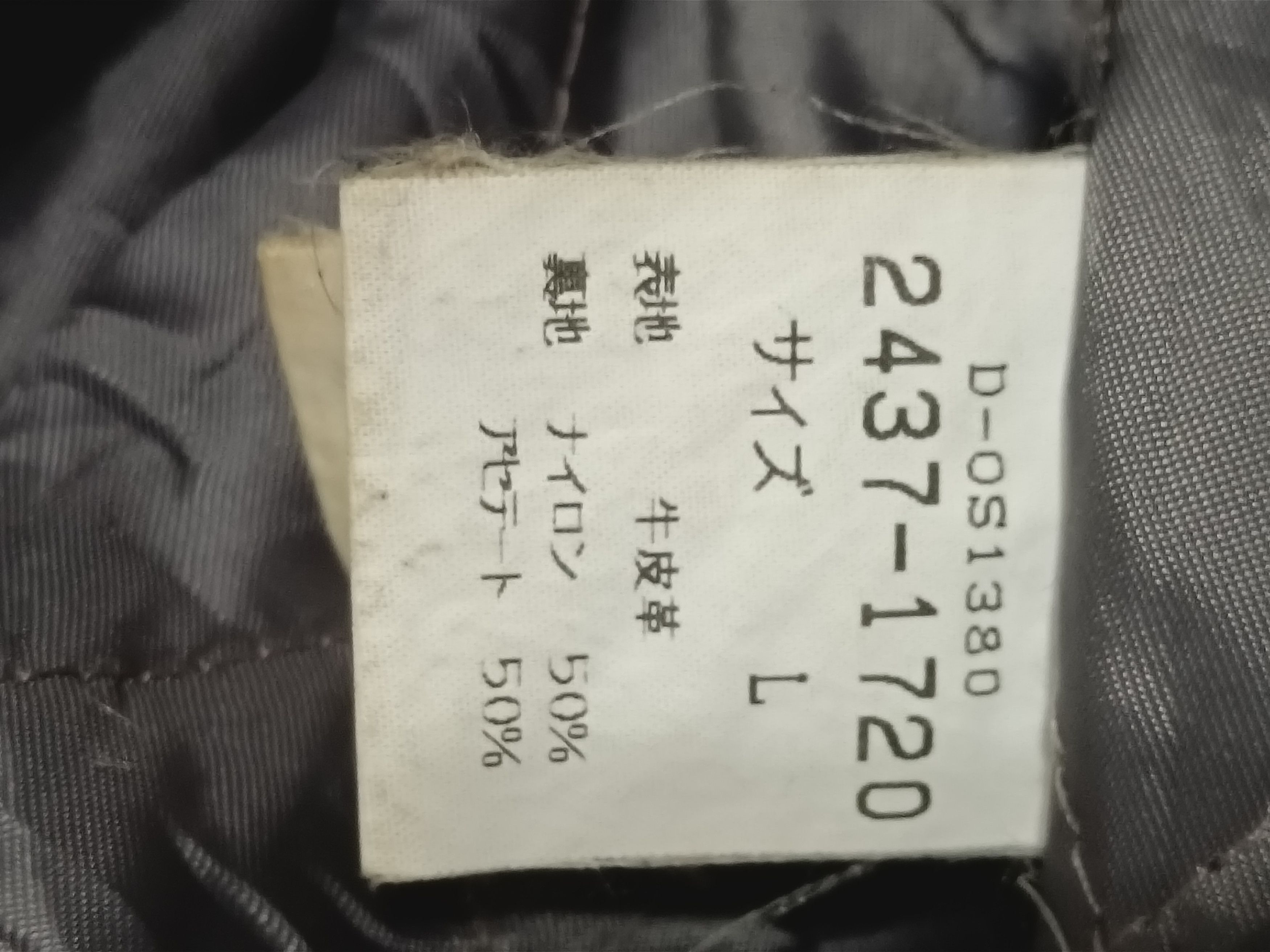 Mr. Junko MR JUNKO BIG LOGO VARSITY LEATHER JACKET Size US L / EU 52-54 / 3 - 3 Thumbnail