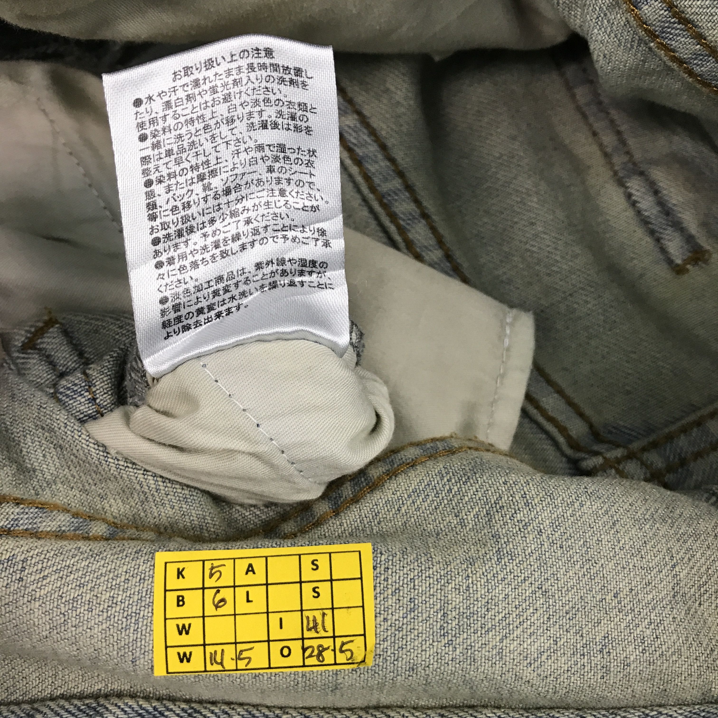 Japanese Brand Japan fashion style the standard distressed Baggy jean Size US 29 - 13 Thumbnail