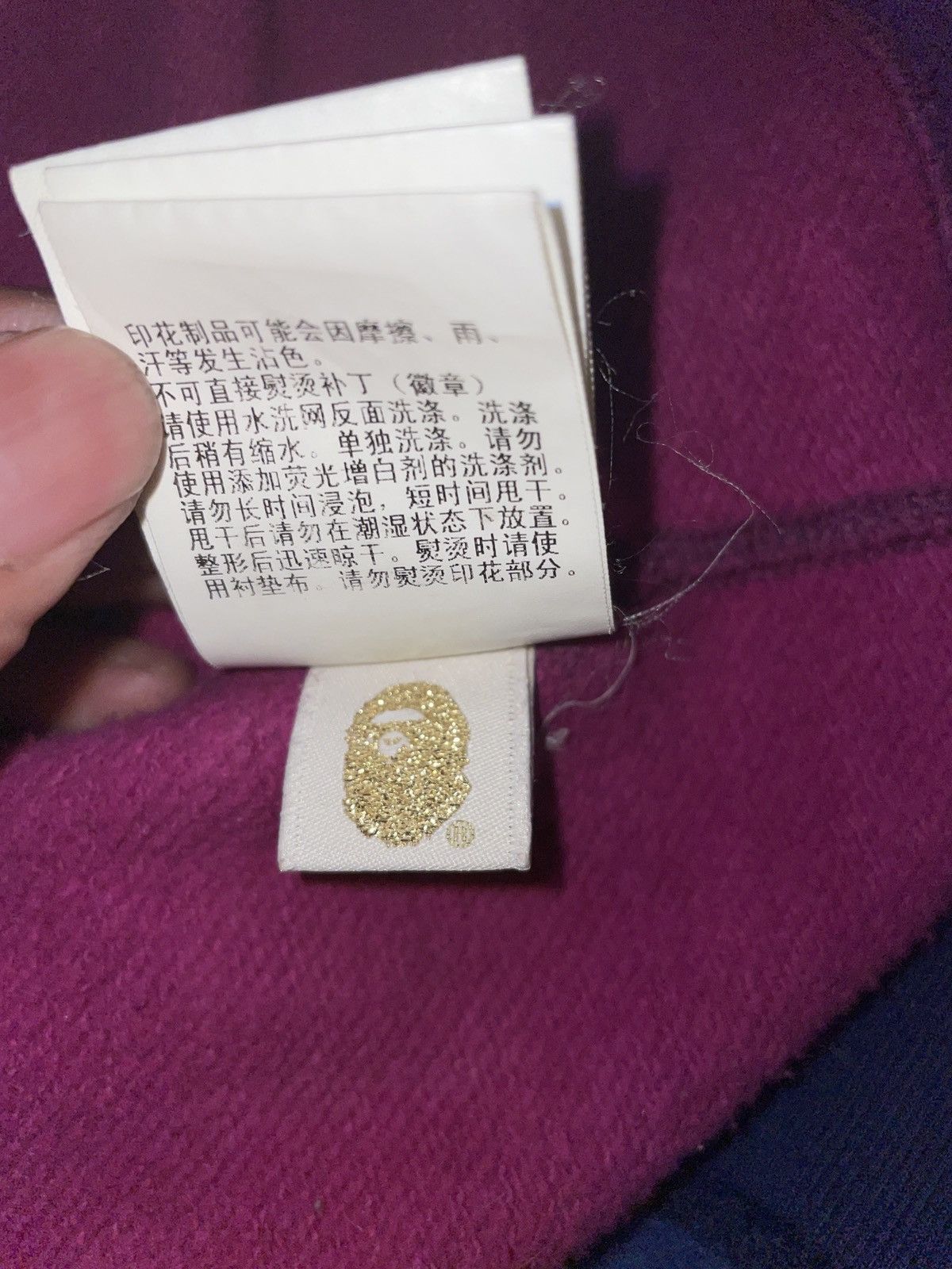 Bape 2 Tone split Bape hoodie Size US XXL / EU 58 / 5 - 8 Thumbnail
