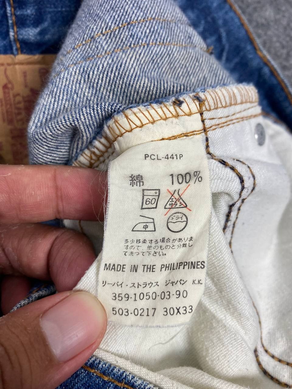 Levi's vintage levis 503-0217 denim nice design Size US 30 / EU 46 - 11 Thumbnail