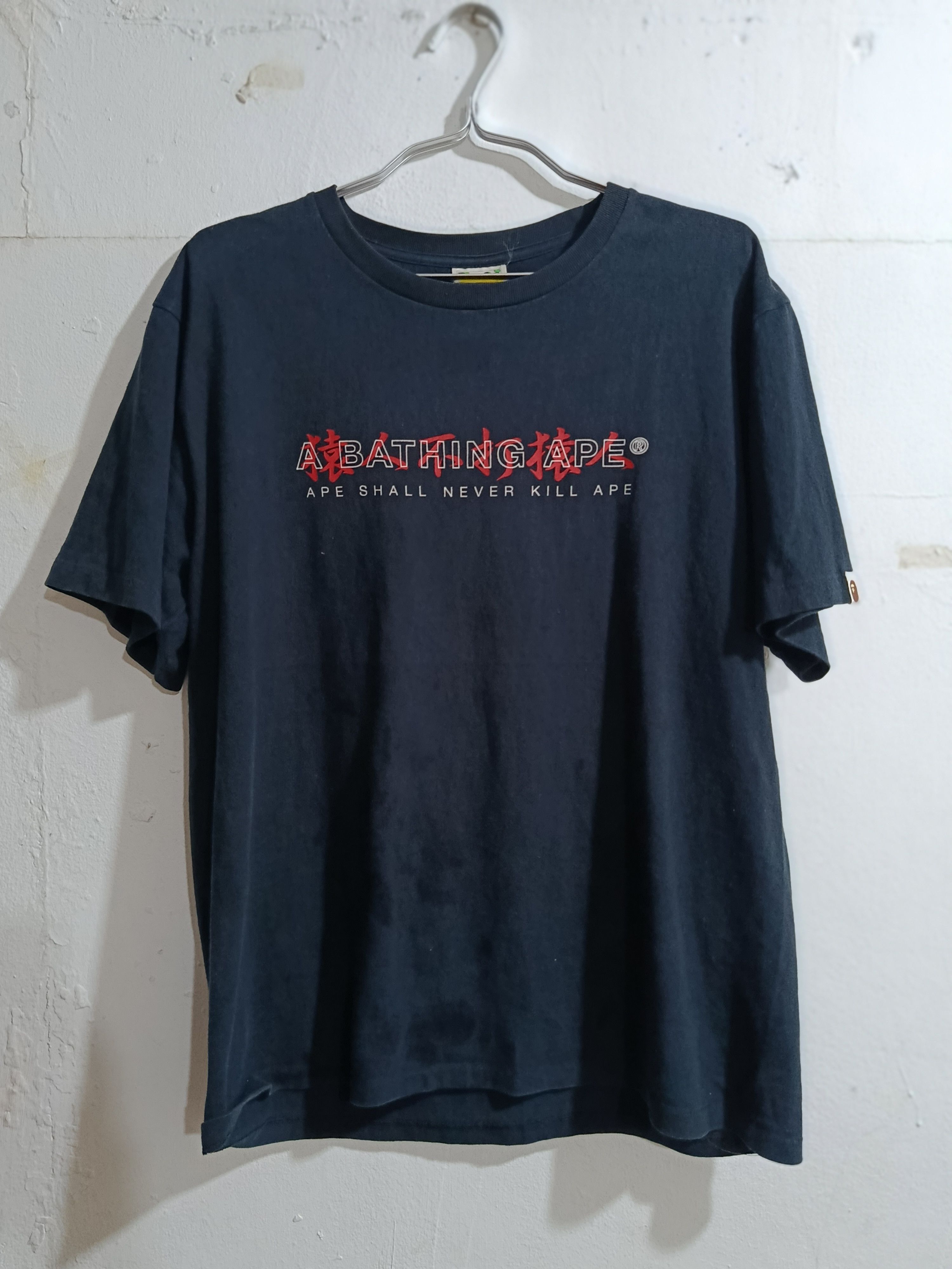Bape A bathing Ape Vintage Size US L / EU 52-54 / 3 - 1 Thumbnail