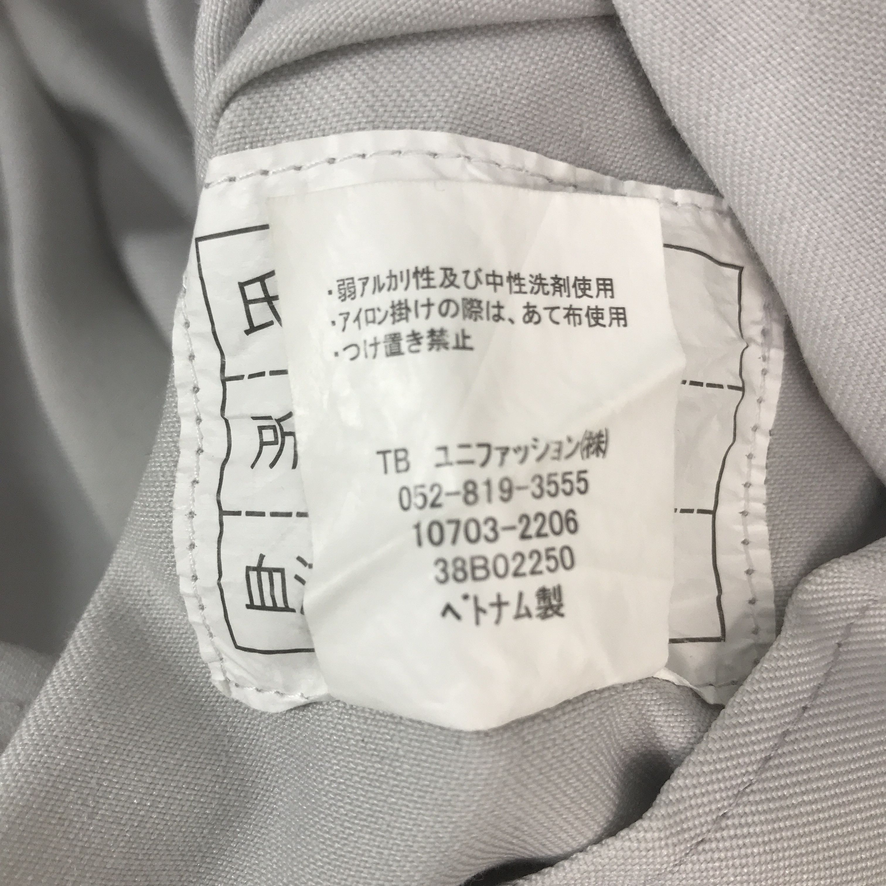 Japanese Brand Toyota Racing Motorsport custom Jacket K65B6 Size US L / EU 52-54 / 3 - 15 Thumbnail