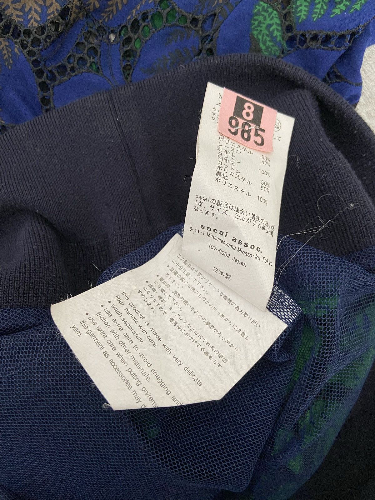 Sacai Lace Leaf Bomber Jacket Size US M / EU 48-50 / 2 - 5 Thumbnail