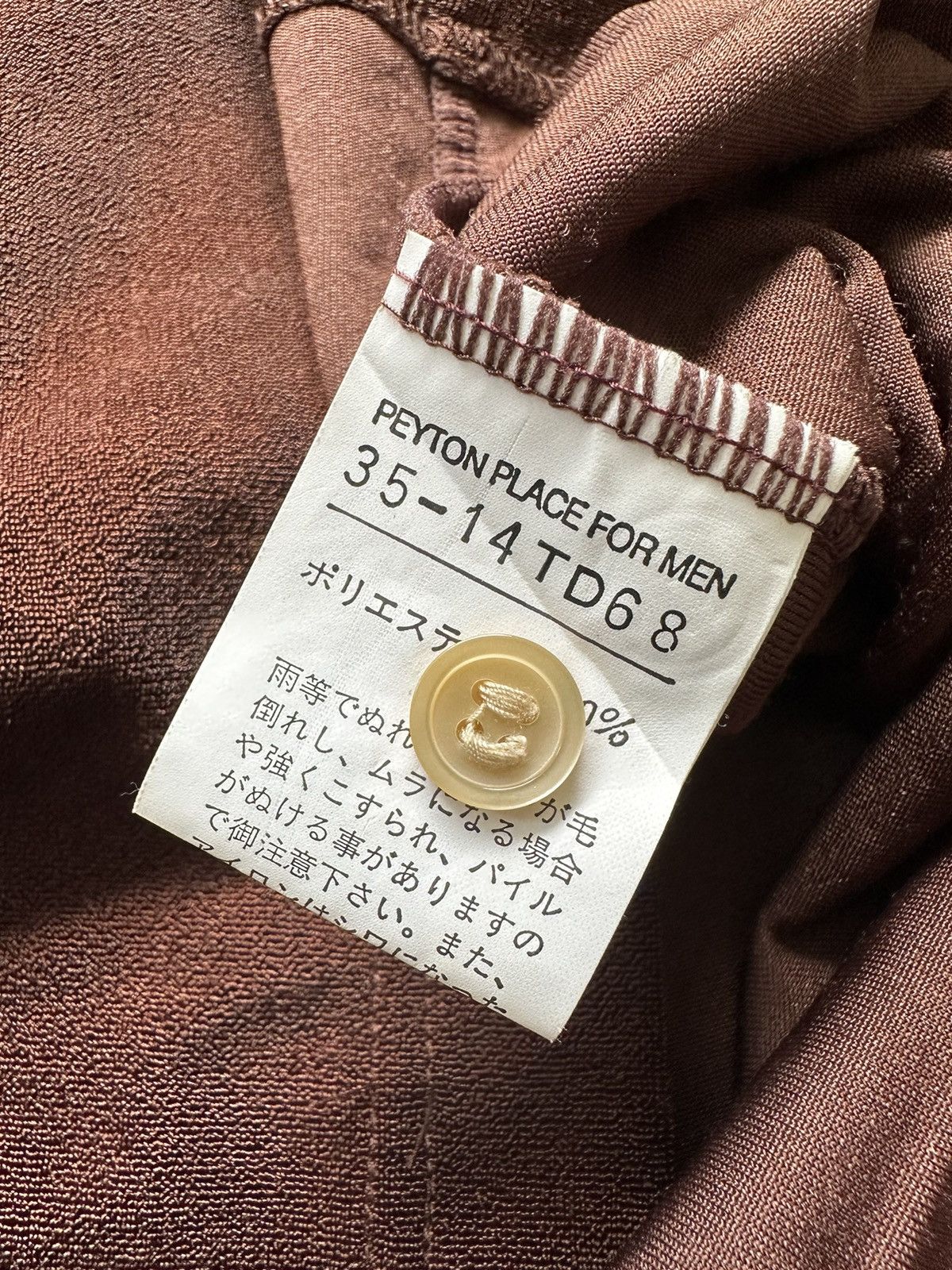 PPFM AW1996 PPFM polo double pocket Size US M / EU 48-50 / 2 - 9 Thumbnail