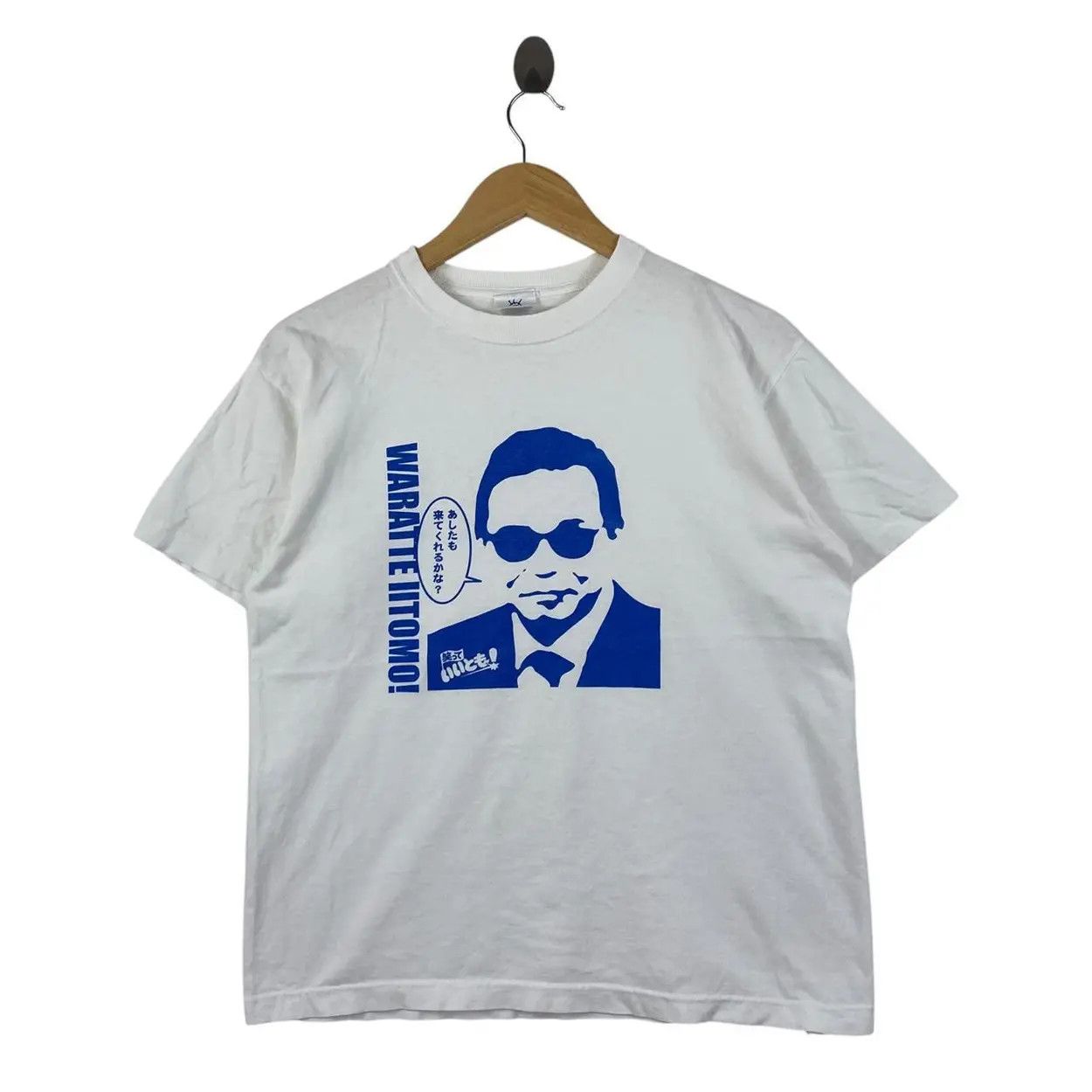 Vintage Vintage 90’ WARATTE LITOMO TAMORI Novelty Fuji TV Tee Shirt Size US M / EU 48-50 / 2 - 1 Thumbnail