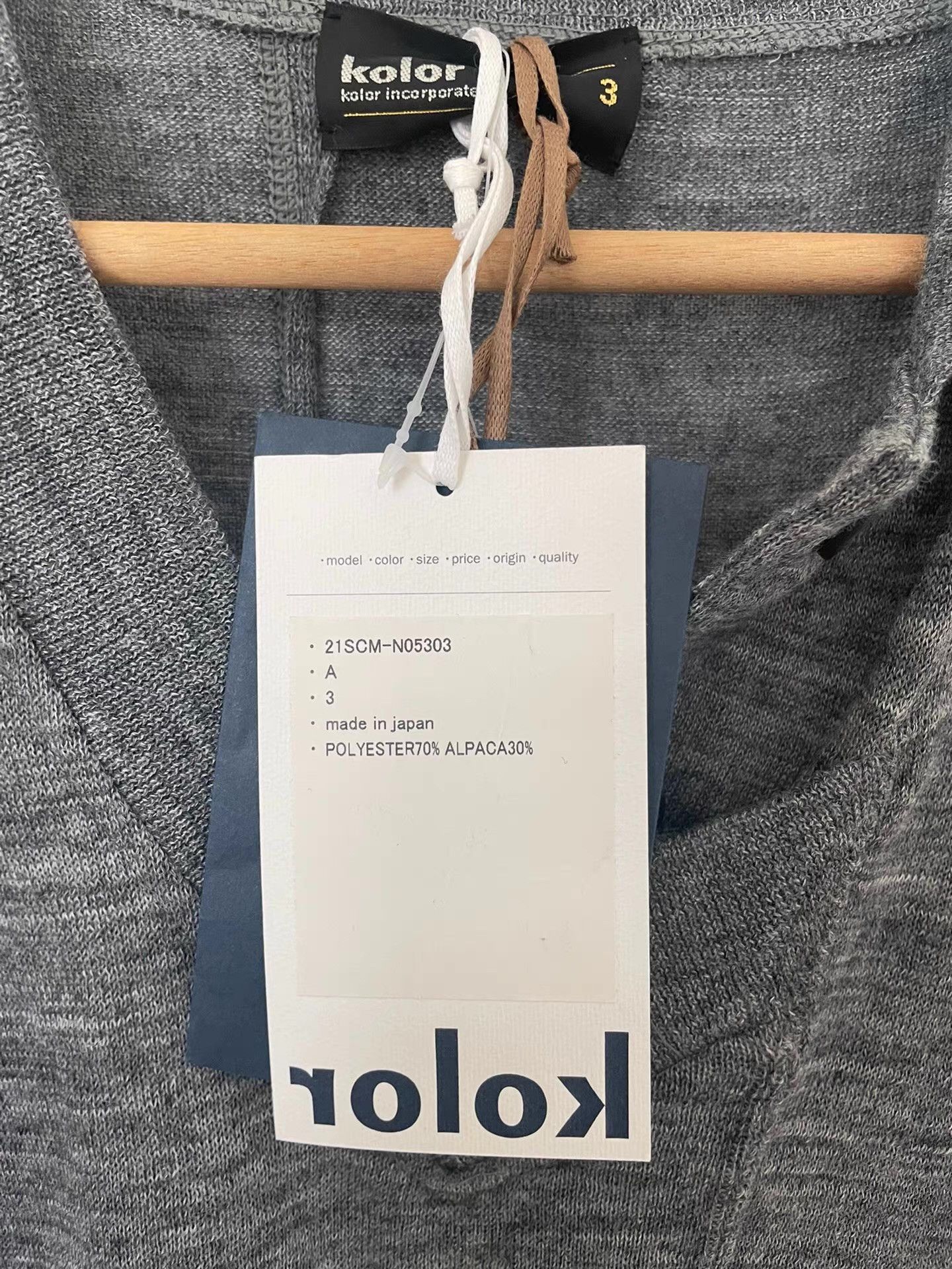Kolor Kolor Men's Alpaca-blend DeconstructedShort-sleeve Polo Ｑ21 Size US M / EU 48-50 / 2 - 4 Thumbnail