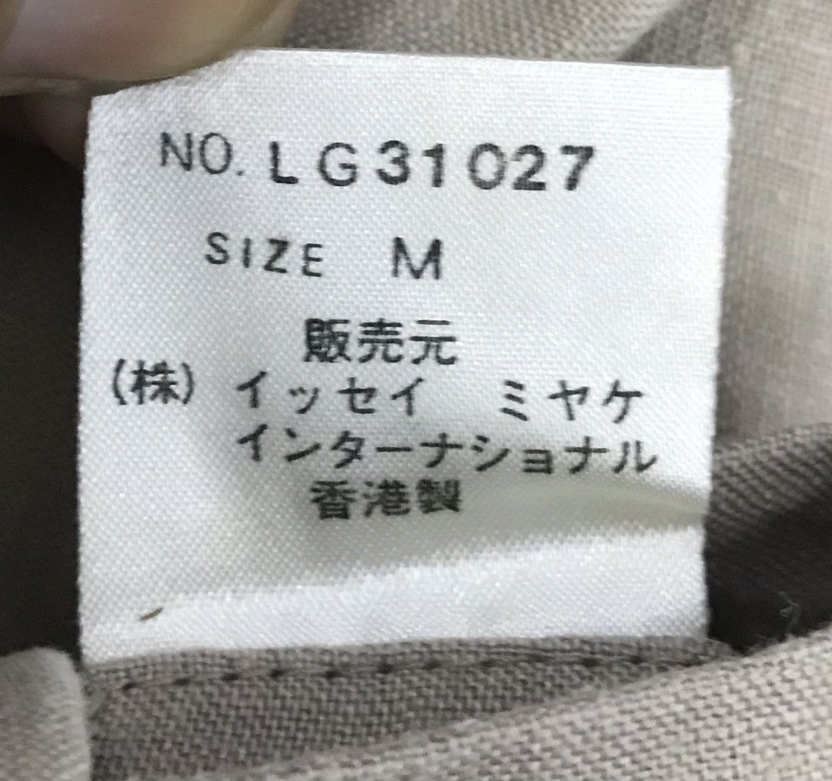 Issey Miyake Vintage Issey Miyake Jacket Size US M / EU 48-50 / 2 - 11 Thumbnail