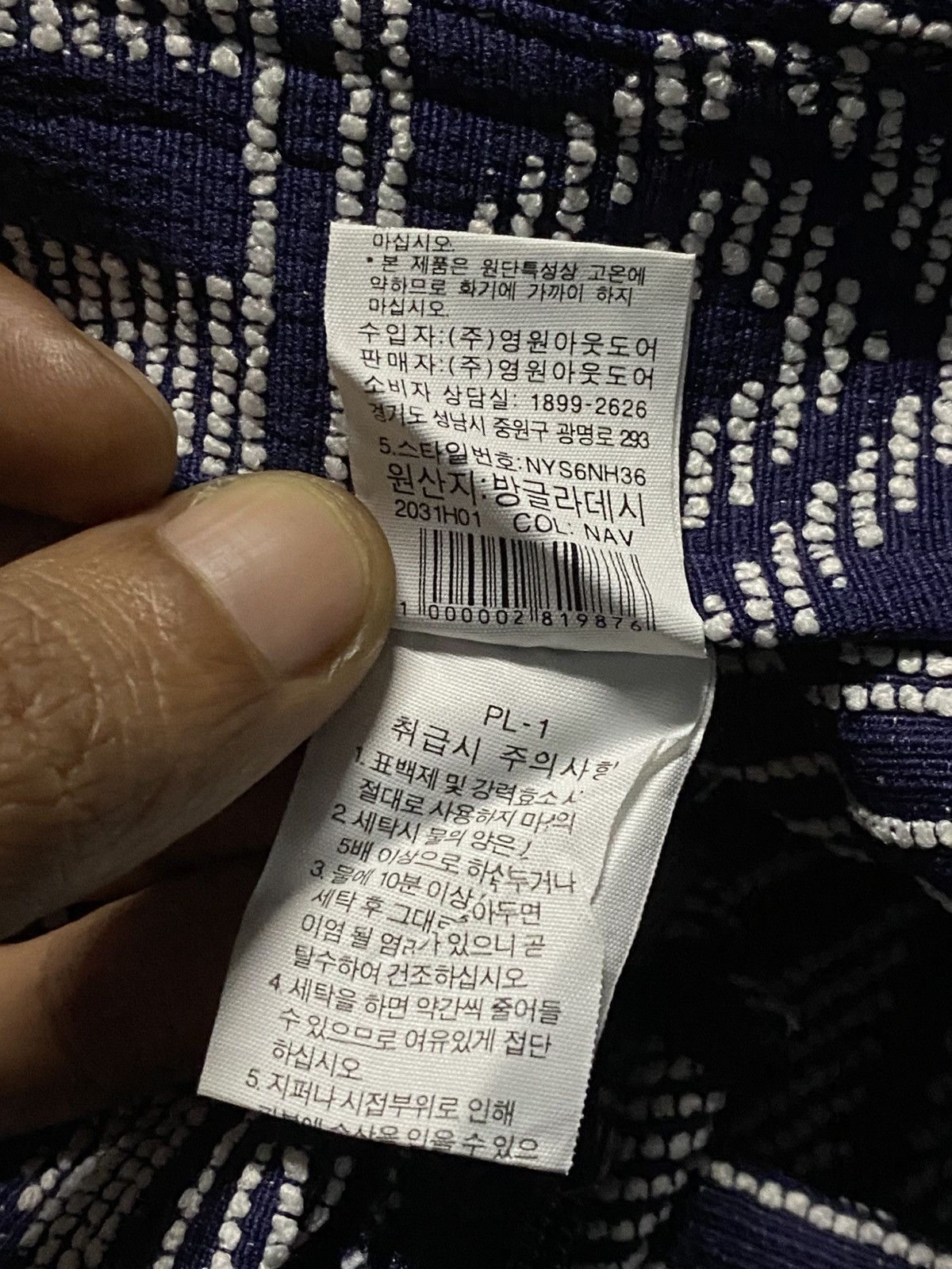 The North Face Vintage The North Face Tribal Pattern Skort Size 31" - 8 Thumbnail