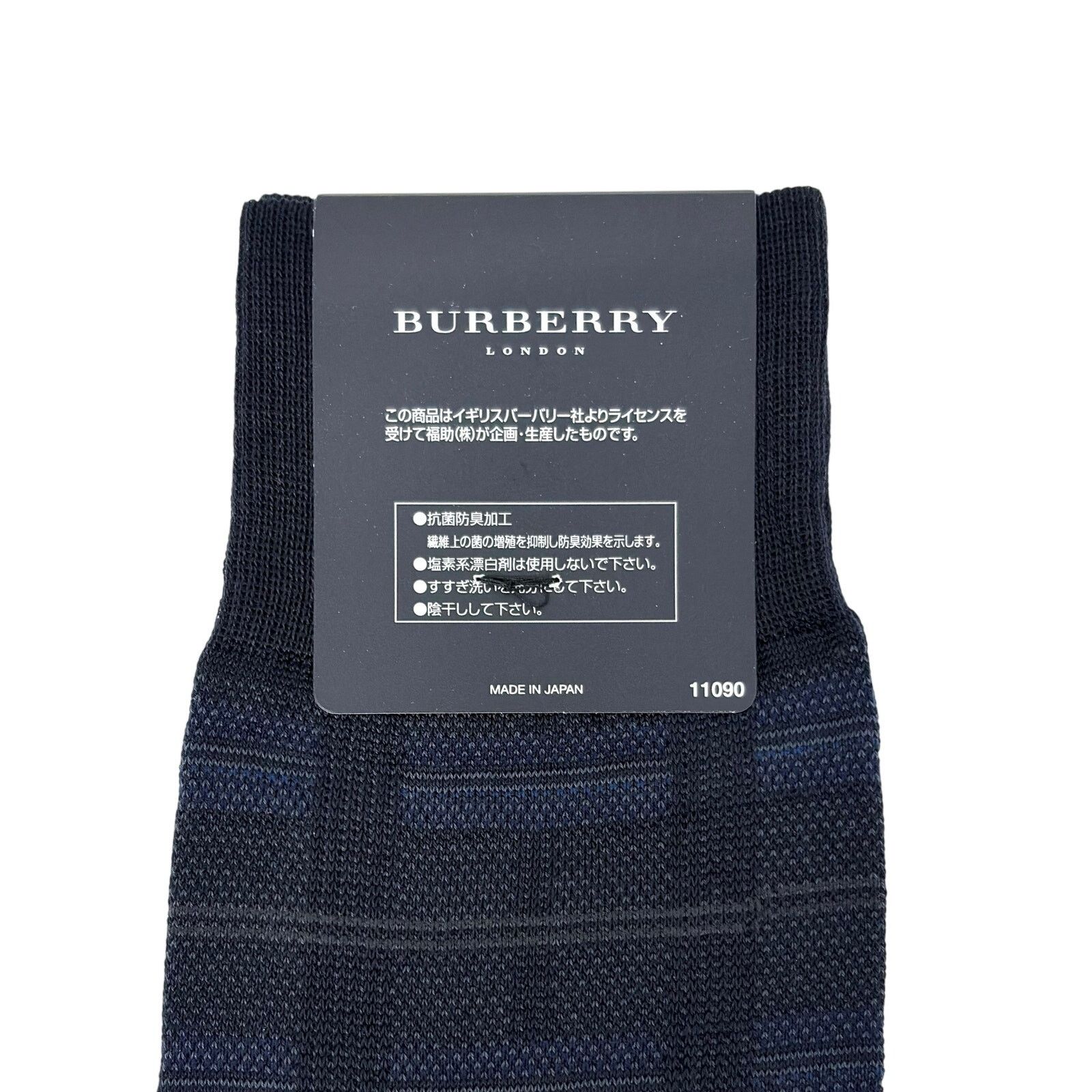 Burberry Burberry Nova Dress Socks Size ONE SIZE - 6 Thumbnail