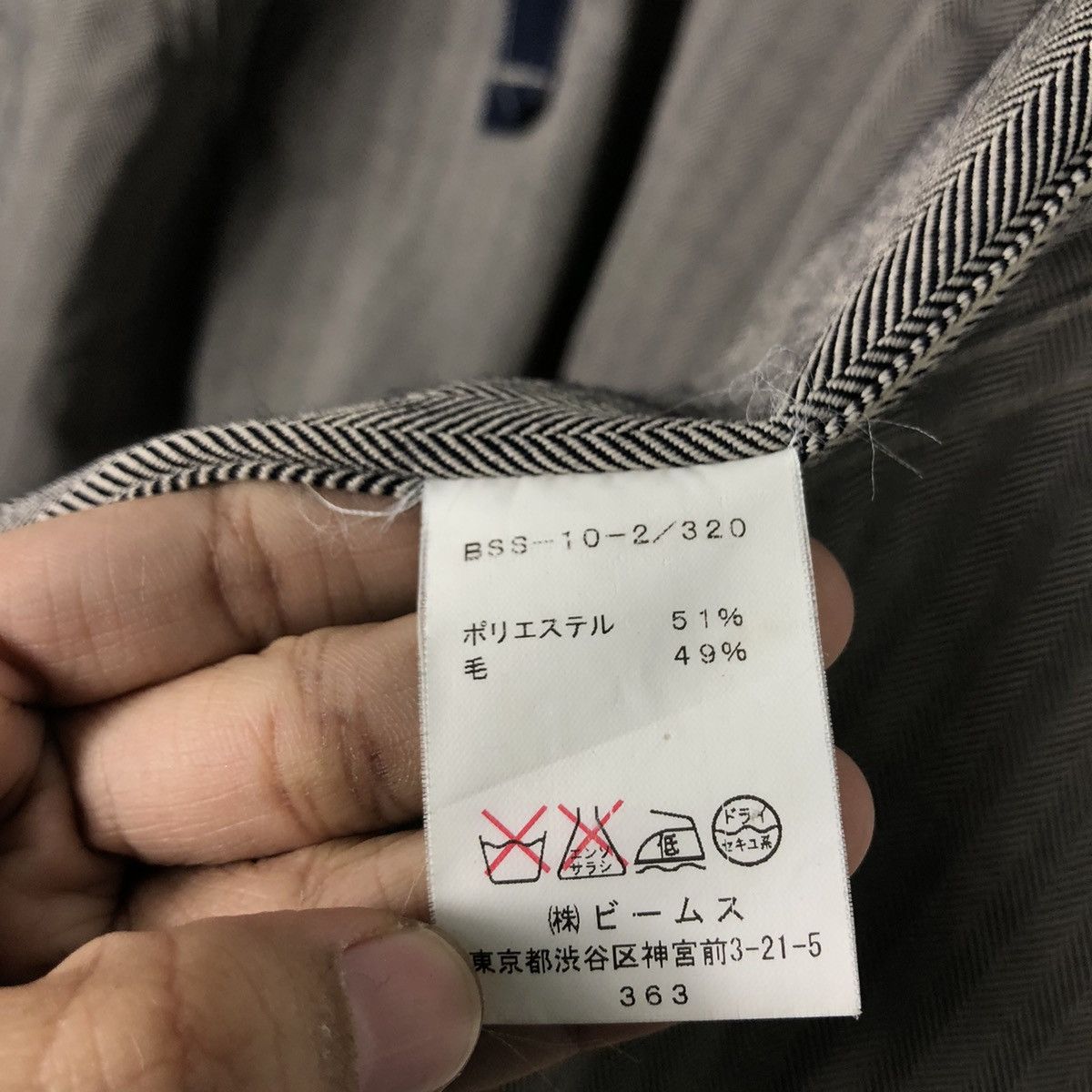 Beams Plus Vintage Wool Herringbone Biker Jacket Cei Beams Issey Miyake Size US L / EU 52-54 / 3 - 20 Thumbnail
