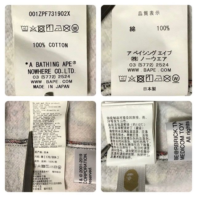 Bape × Medicom Toy BAPE × medicom toy BE@R Shark Full Zip Hoodie APE Size US M / EU 48-50 / 2 - 9 Thumbnail