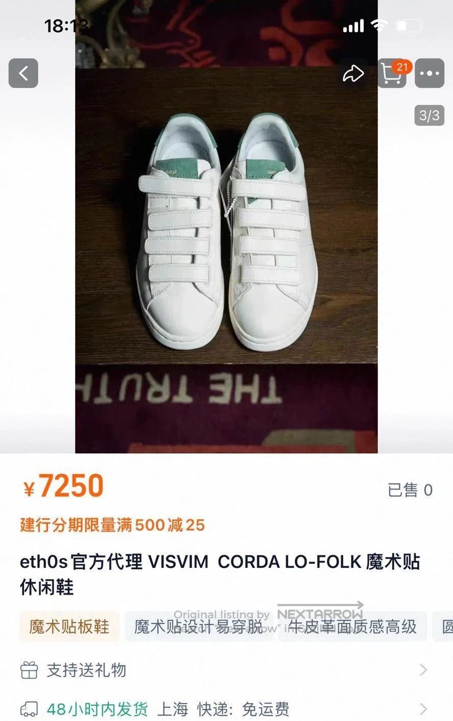Visvim White Velcro Strap Low-Top Sneakers Size 8. Size US 8 / EU 41 - 5 Thumbnail