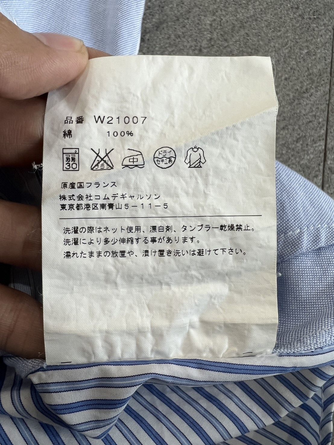 Comme des Garcons Comme des Garçons blue and white patchwork striped shirt Size US M / EU 48-50 / 2 - 5 Thumbnail